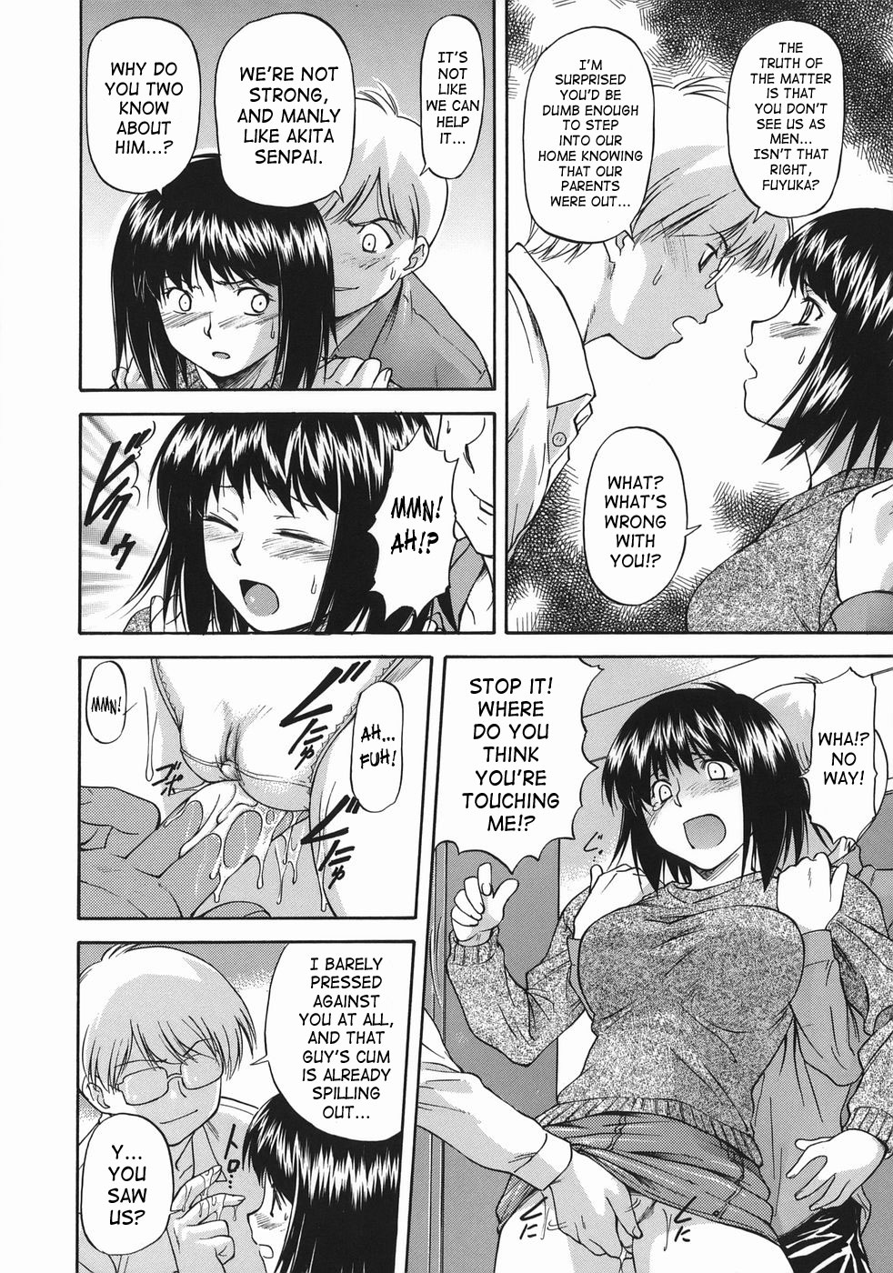 [Nagare Ippon] Offside Girl [English] [SaHa] page 190 full