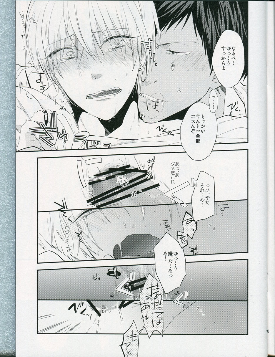 [Pikurin San, 07KOUBOU (Saiki Makiko, Sasahara Rena)] choc to lip (Kuroko no Basuke) page 9 full