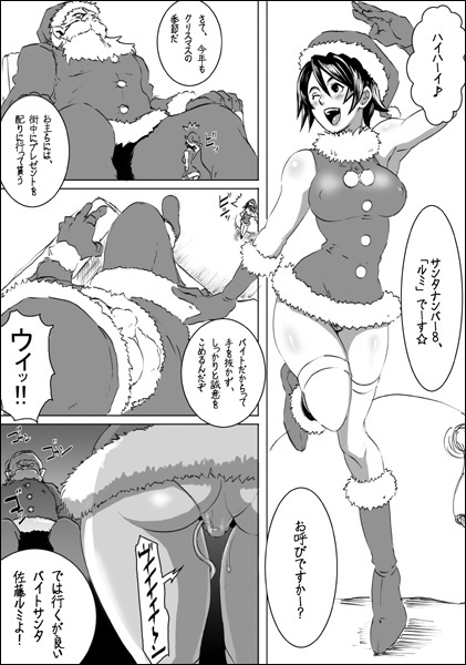 EROQUIS Manga4 page 2 full