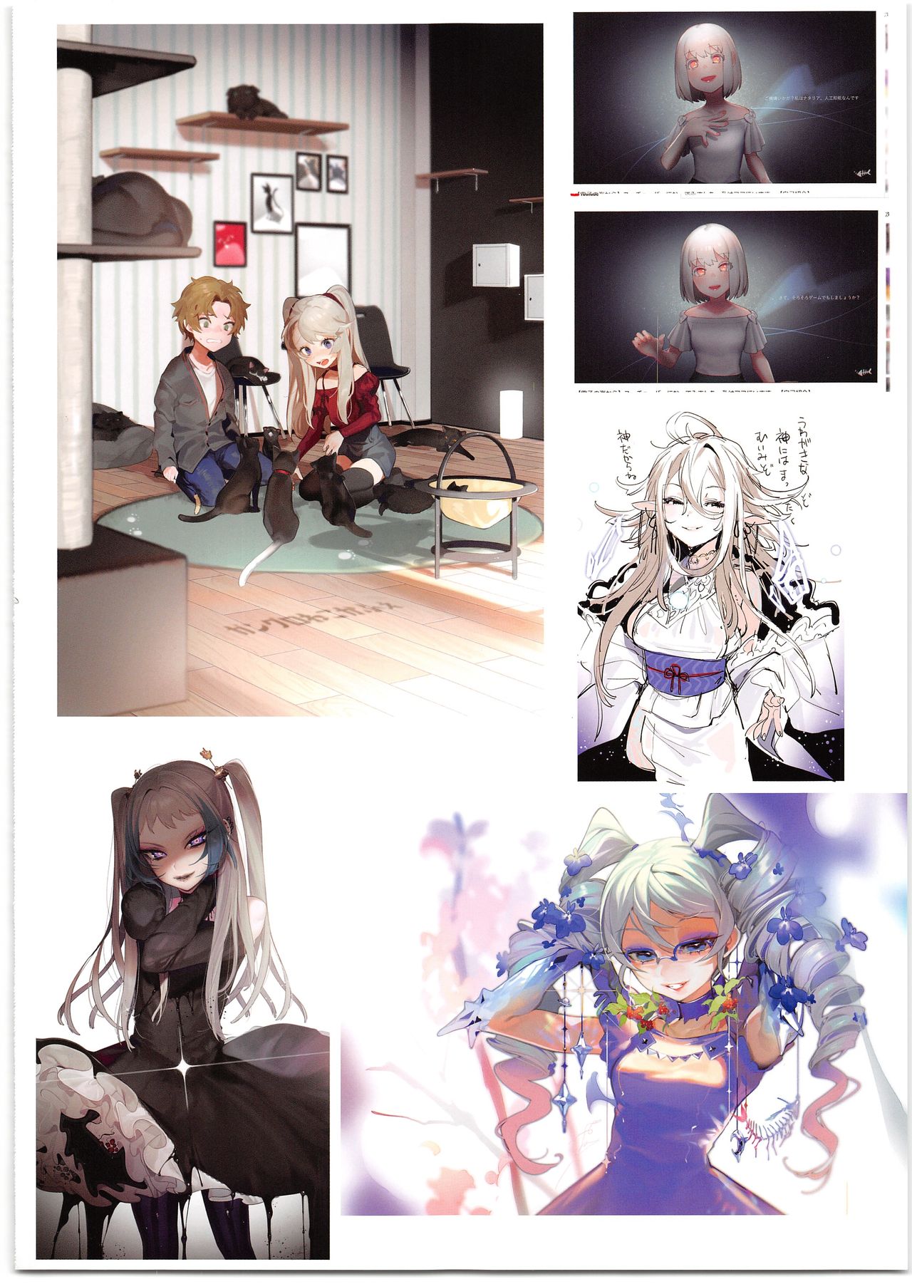 (C95) [Ngamura-san (Ohisashiburi)] Ohix DN (Various) page 30 full