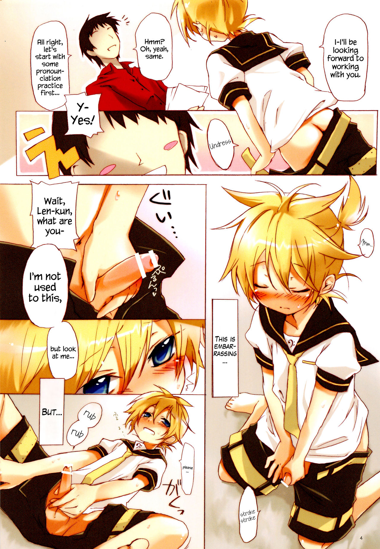 (Shota Scratch 21) [Hekichaen (Hekicha)] Ecchi One (VOCALOID) [English] {Hennojin} page 5 full