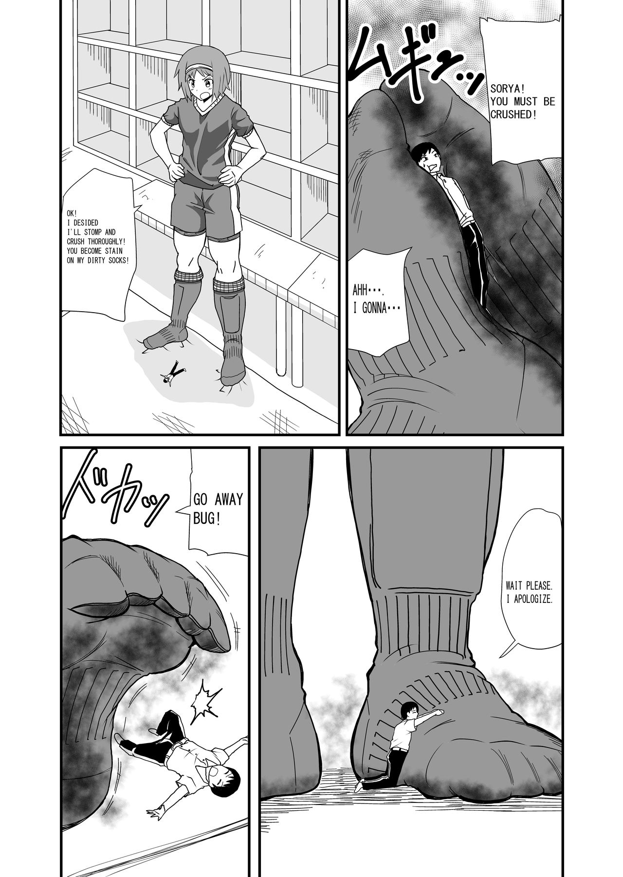 [Shivharu] Stepping and Crushing English page 31 full