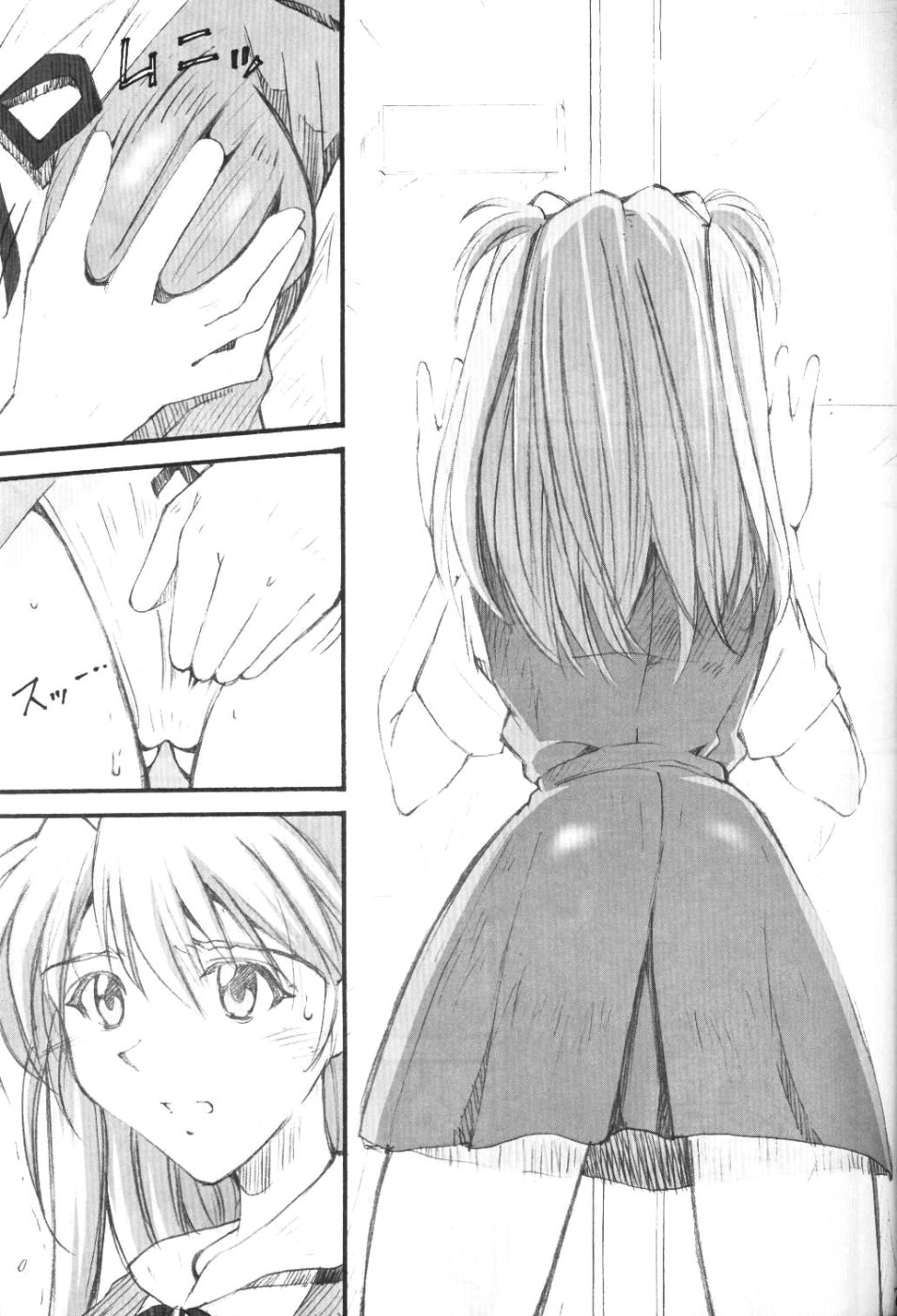 (SC23) [I&I (Naohiro)] SHINJI 01 (Neon Genesis Evangelion) page 6 full