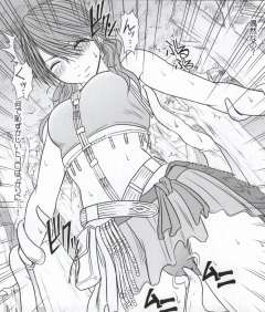 [Crimson Comics (Carmine)] Watashi wa mou Nigerrarenai (Mobile Version) (Final Fantasy XIII) page 28 full