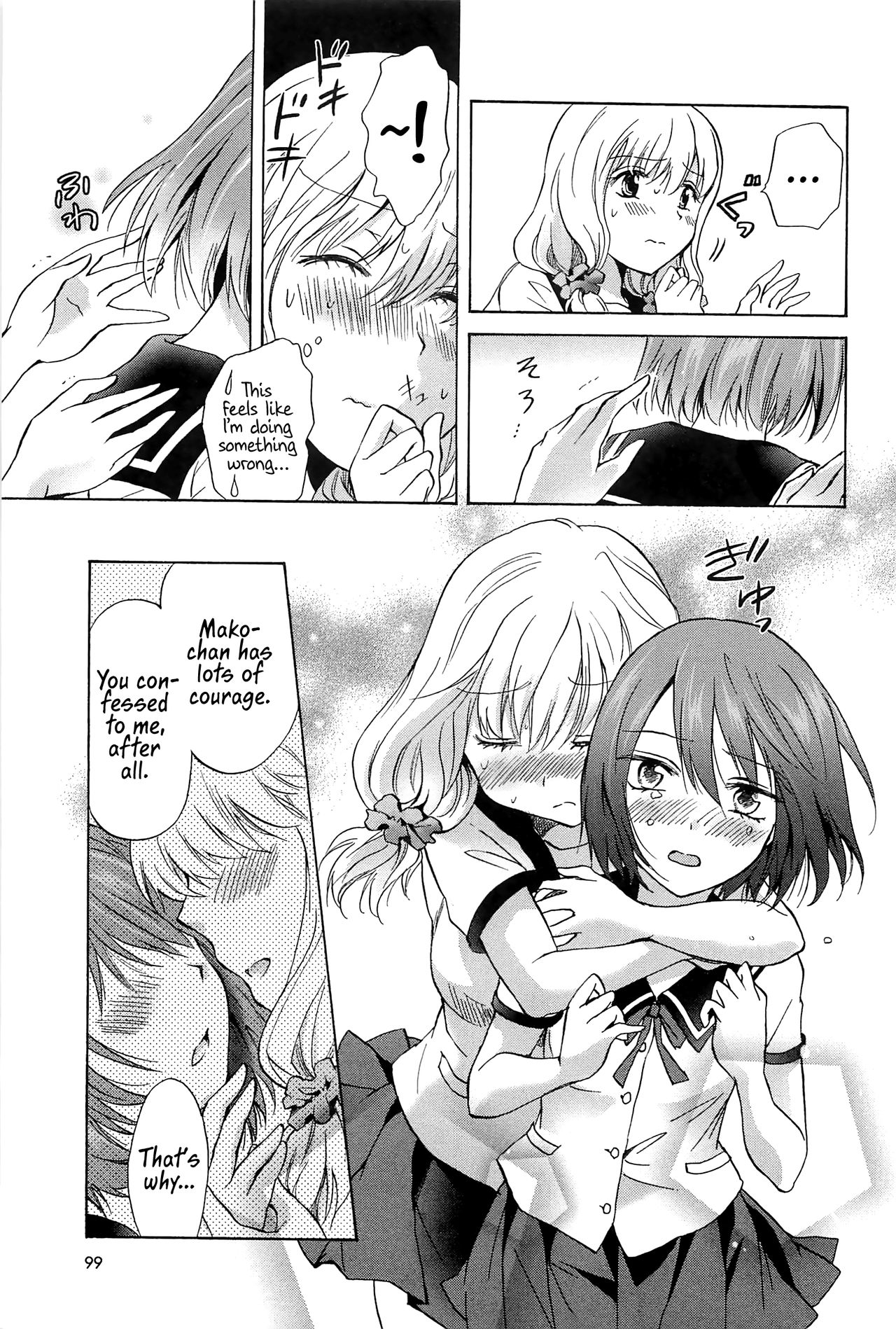 [Mira] Fluffy Feelings (School Girls Love Selection) [English] {Hennojin} page 13 full