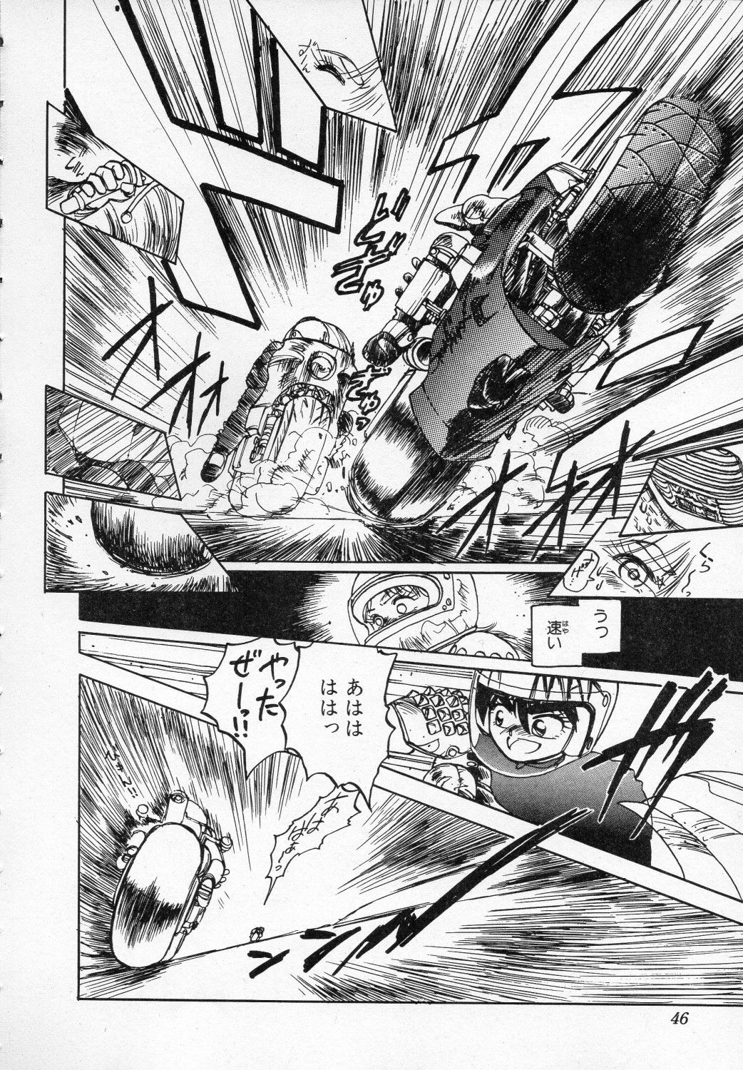 [Ken Kawasaki] ZONE 9000 page 47 full