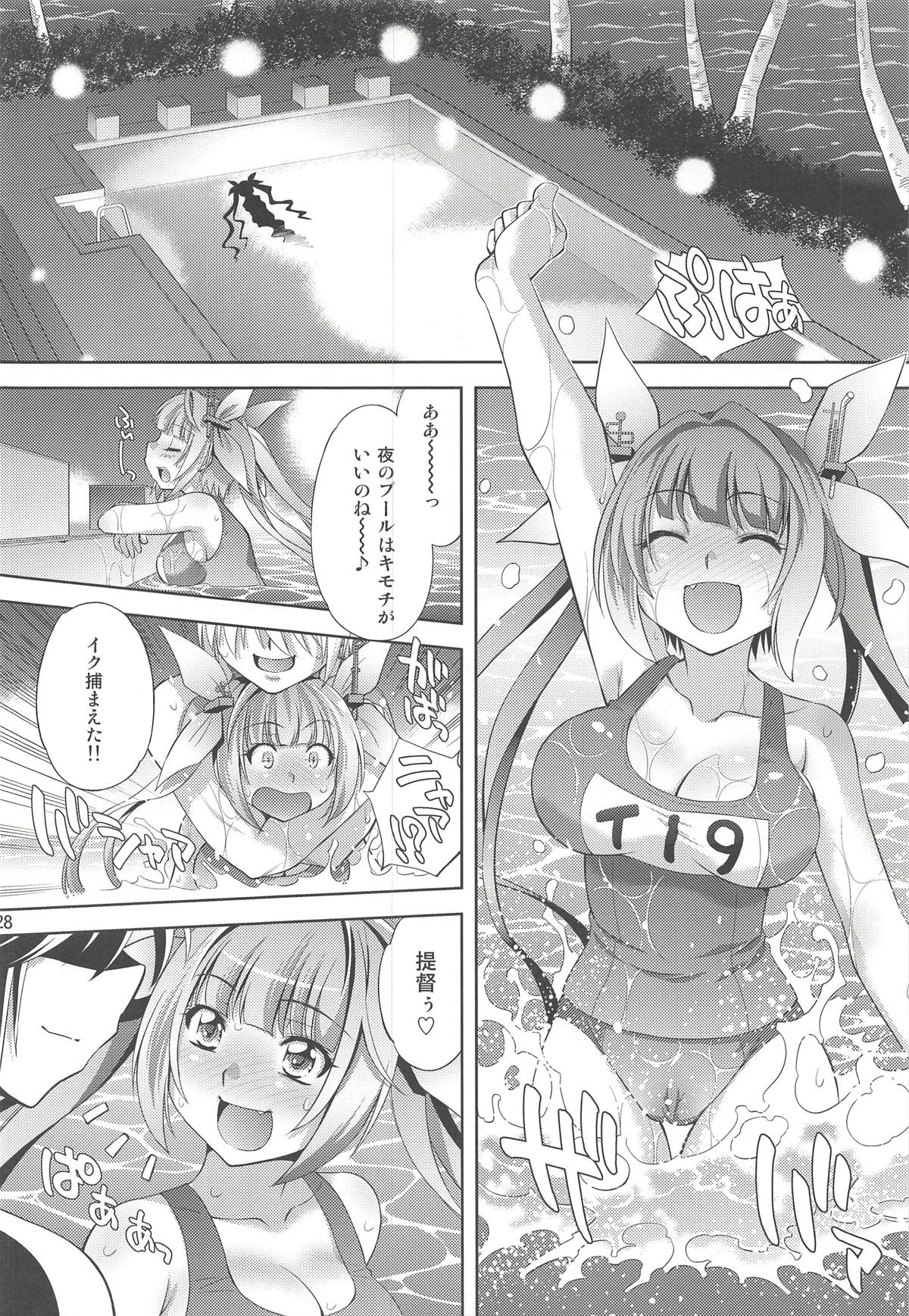 (COMIC1☆8) [Studio Wallaby (Yuzu Syrup)] Teitoku no Yaritai Houdai (Kantai Collection -KanColle-) page 27 full