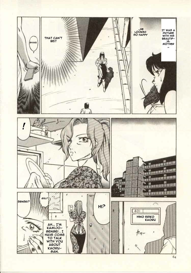 [Kitamimaki Kei] Kyoushi Keiko | The Teacher Keiko [English] [Raknnkarscans] page 65 full