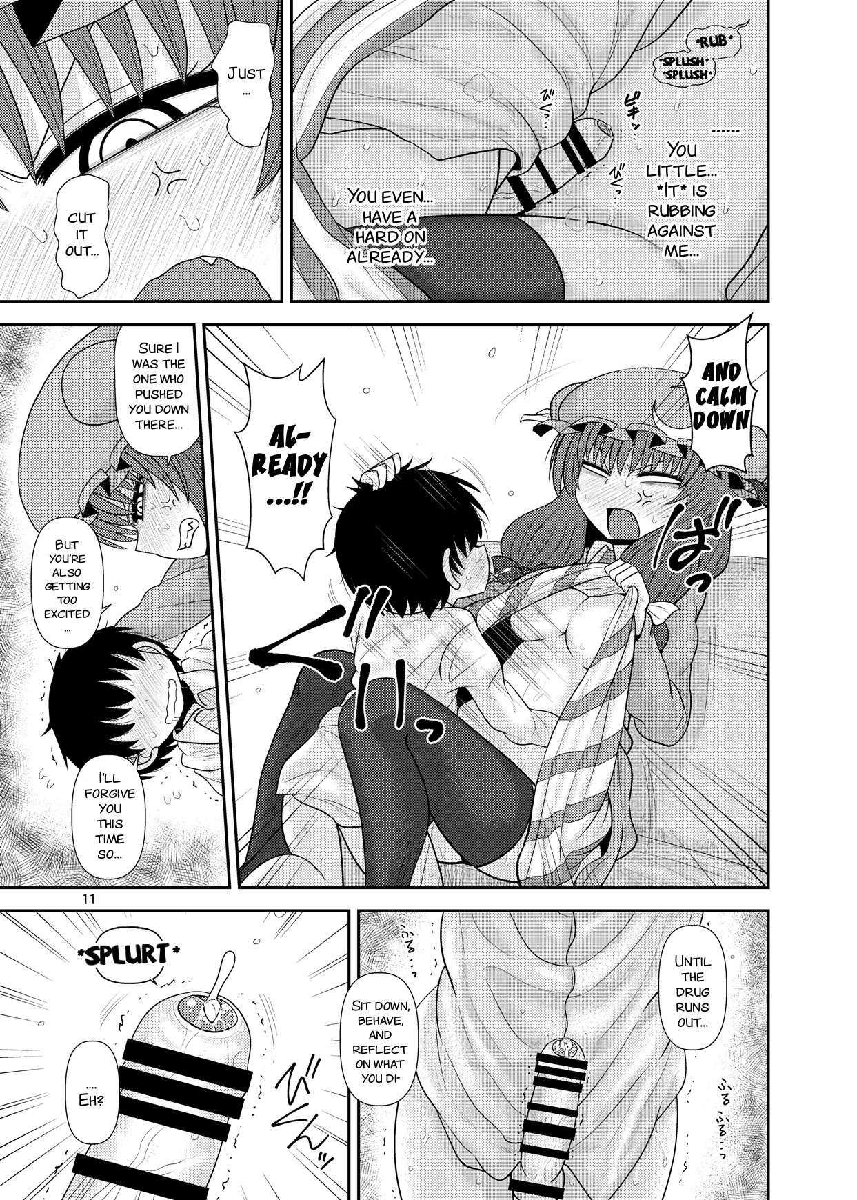 [Fugudoku (Katou Fuguo)] Surudake Jyuu Shi. (Touhou Project) [English] [SMDC] [Digital] page 11 full