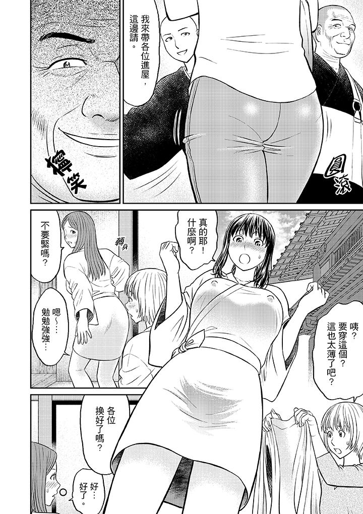 [Akiguchi Kojin] Zetsurin Tera de Hitozuma SEX Shugyou ~ Yada … Juushoku no Futoi no de Itchau! | 人妻在金槍不倒寺SEX修行~討厭…！要被住持的大傢伙弄到高潮了！ [Chinese] page 4 full