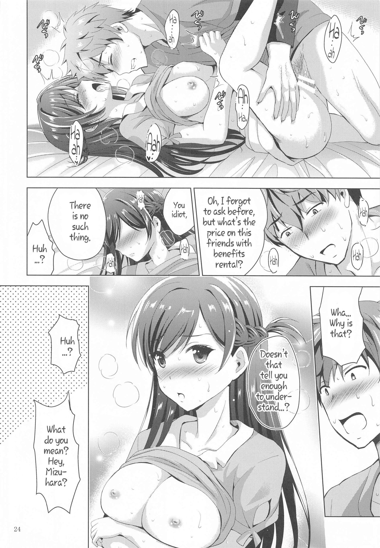 (Akihabara Chou Doujinsai) [Studio BIG-X (Arino Hiroshi)] MOUSOU THEATER 65 (Kanojo, Okarishimasu) [English] page 24 full