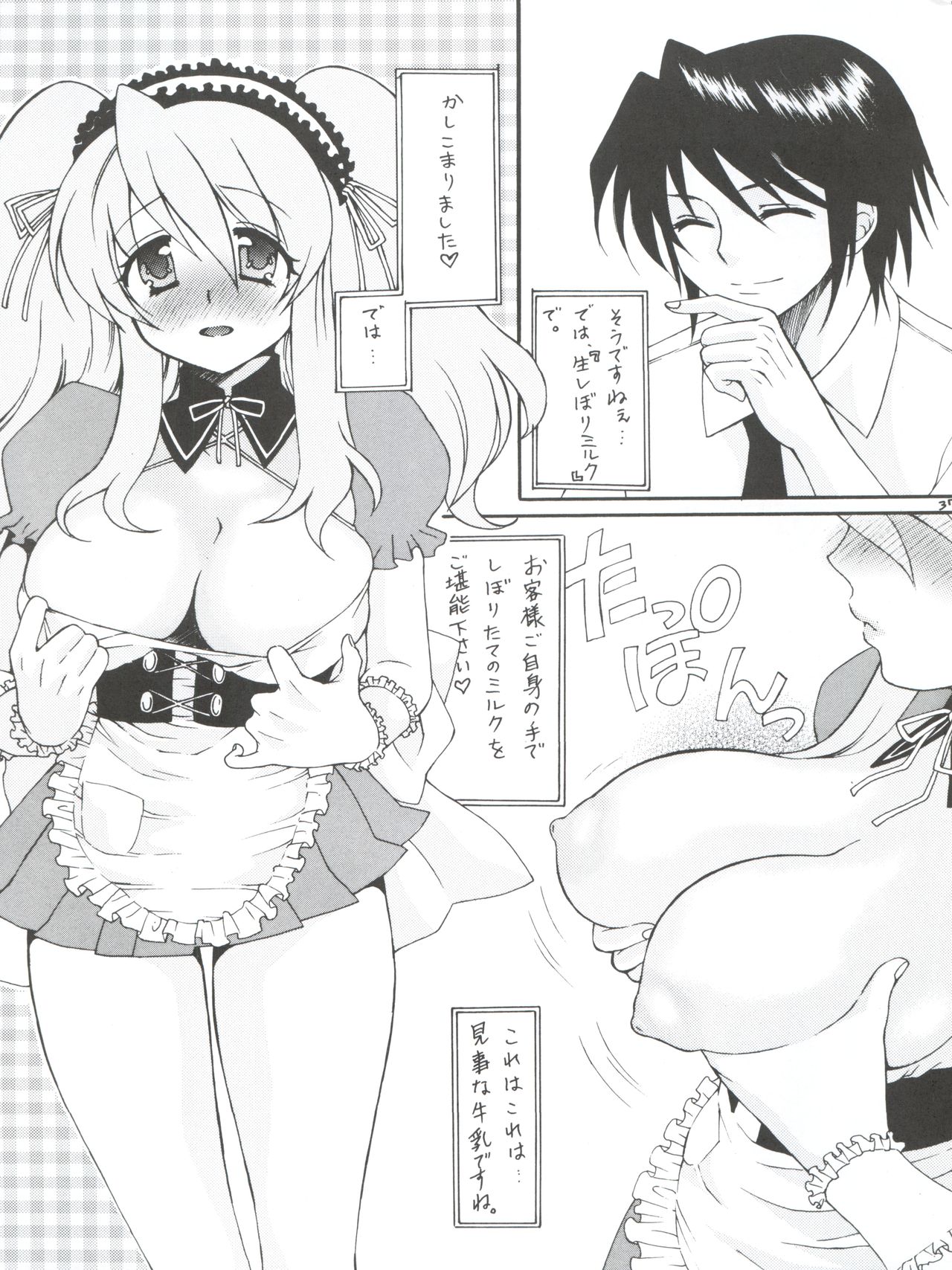 (C78) [Tsurikichi Doumei (Umedama Nabu, Kogawa Masayoshi, Uranoa)] Nogaremono Nan Demo-R (Various) page 37 full