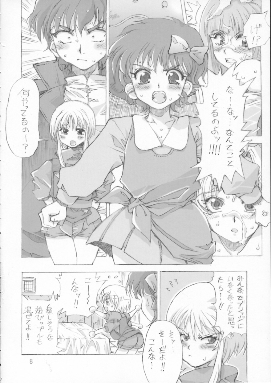 (C66) [Oboro & Tempo Gensui Dou (Tempo Gensui)] ELPEO-PLE NO LOLITAXLOLITA (Mobile Suit Gundam ZZ, Overman King Gainer) page 5 full