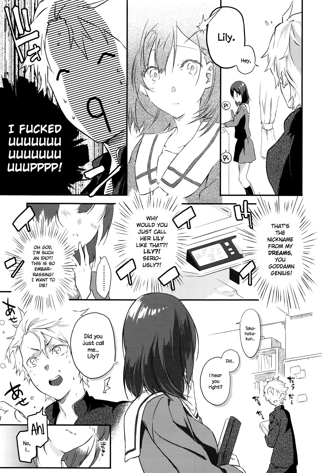 [Yomotsuka Tsukasa] Netemo Sametemo | waking or sleeping... (COMIC Anthurium 2016-05) [English] {NecroManCr} page 7 full