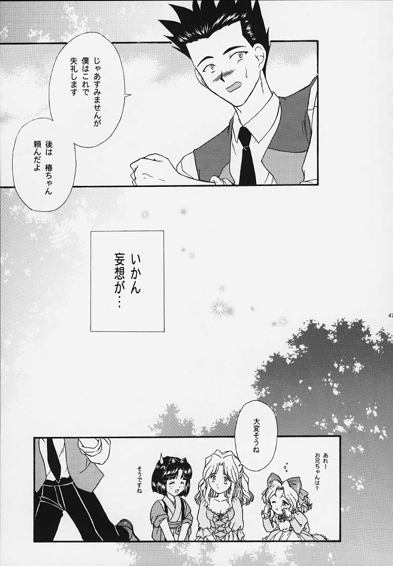 [Ten-Shi-Kan] Maihime 4 Monologue - Ichii Senshin - Teigeki Shukujo - Hitozuma Hen (Sakura Taisen / Sakura Wars) page 40 full