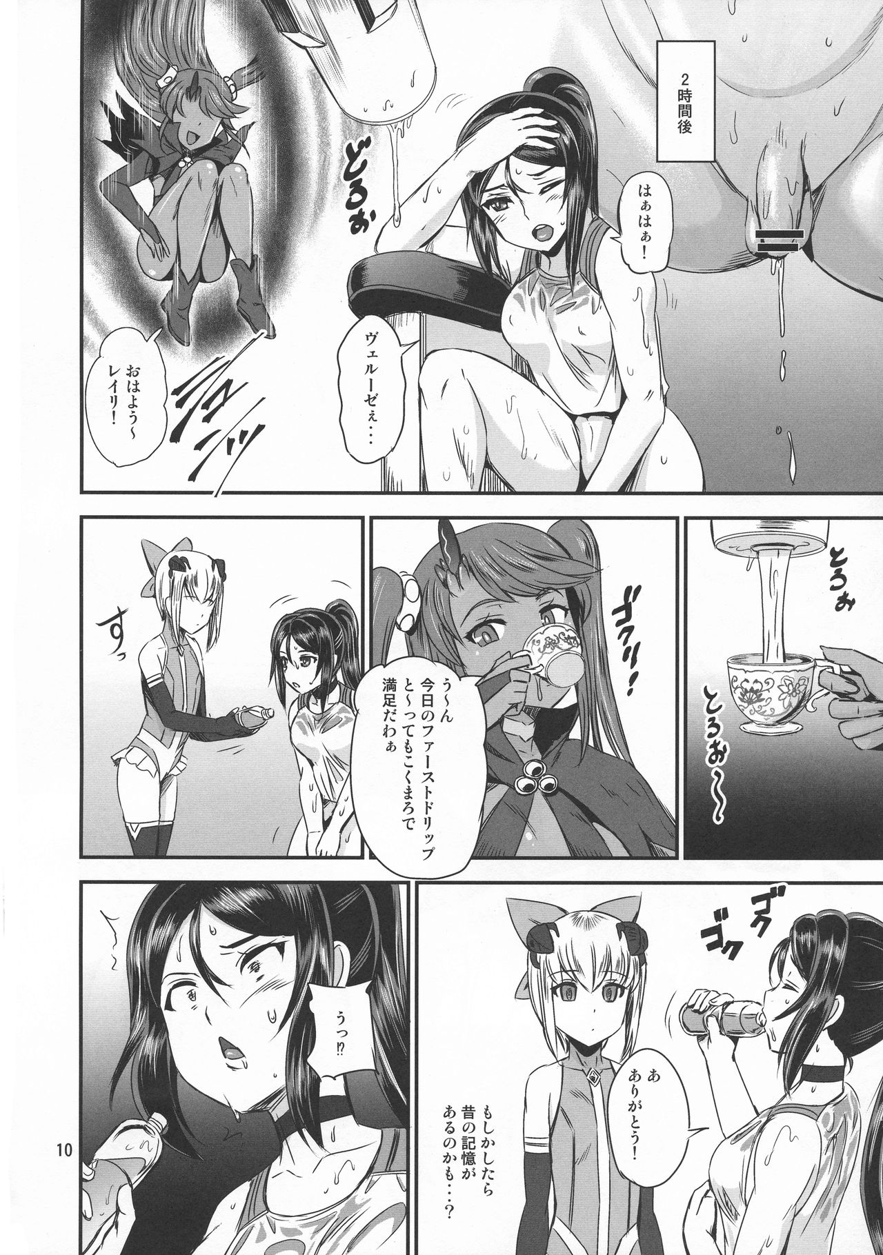 (C95) [PX-Real (Kanno Takashi)] Mahoushoujyo Rensei System EPISODE 02 page 10 full