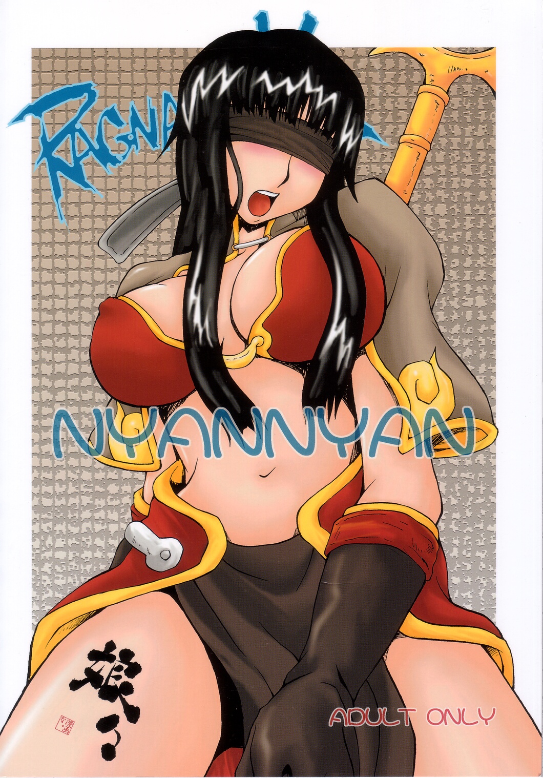 (Mimiket 10) [MANGANA (Doluta, Nishimo)] ROGNARAK THE NYANNYAN EPISODE 1.0 (Ragnarok Online) page 34 full