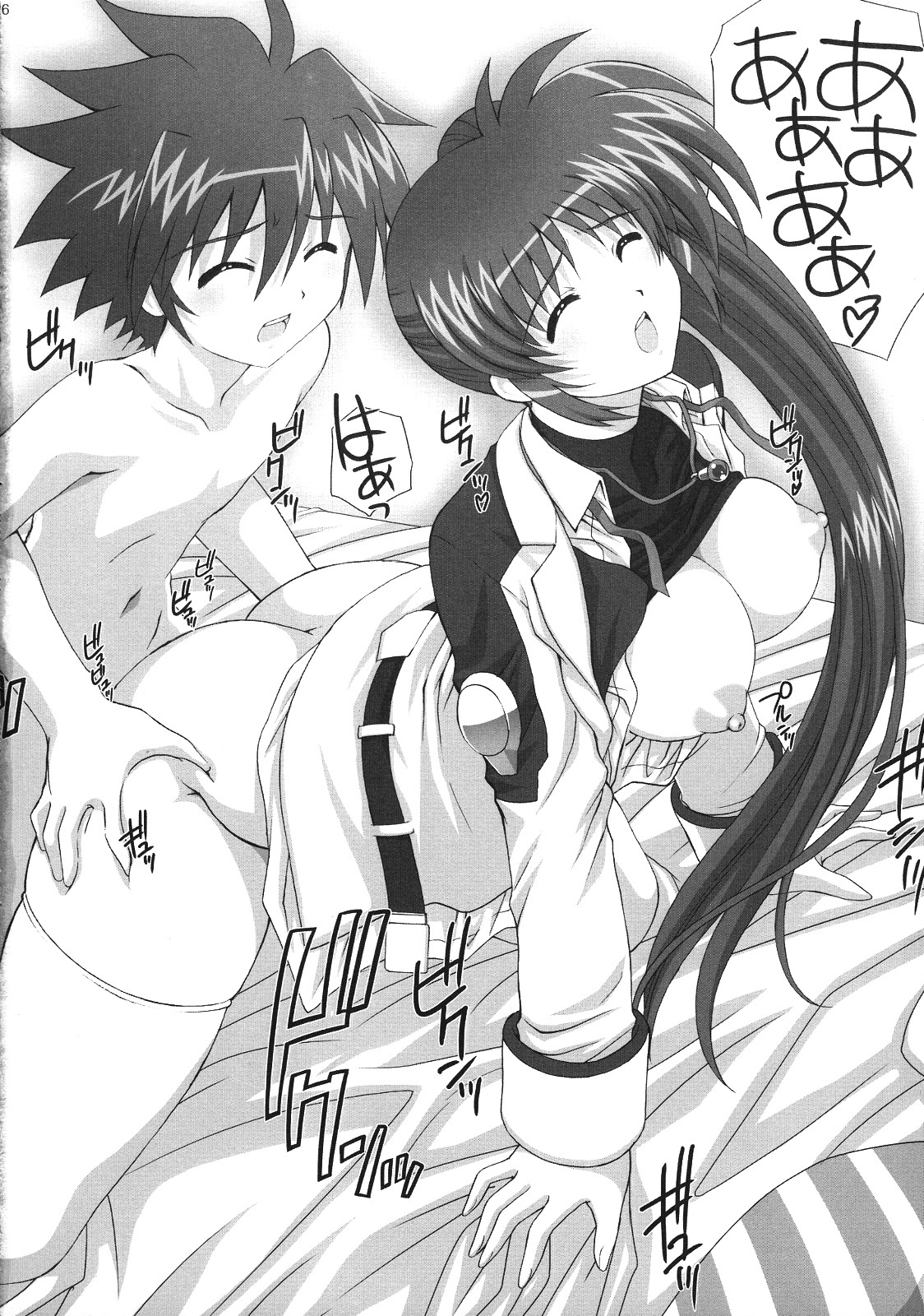 (C76) [Kamogawaya (Kamogawa Tanuki)] Nineteens Ne (Mahou Shoujo Lyrical Nanoha) page 25 full