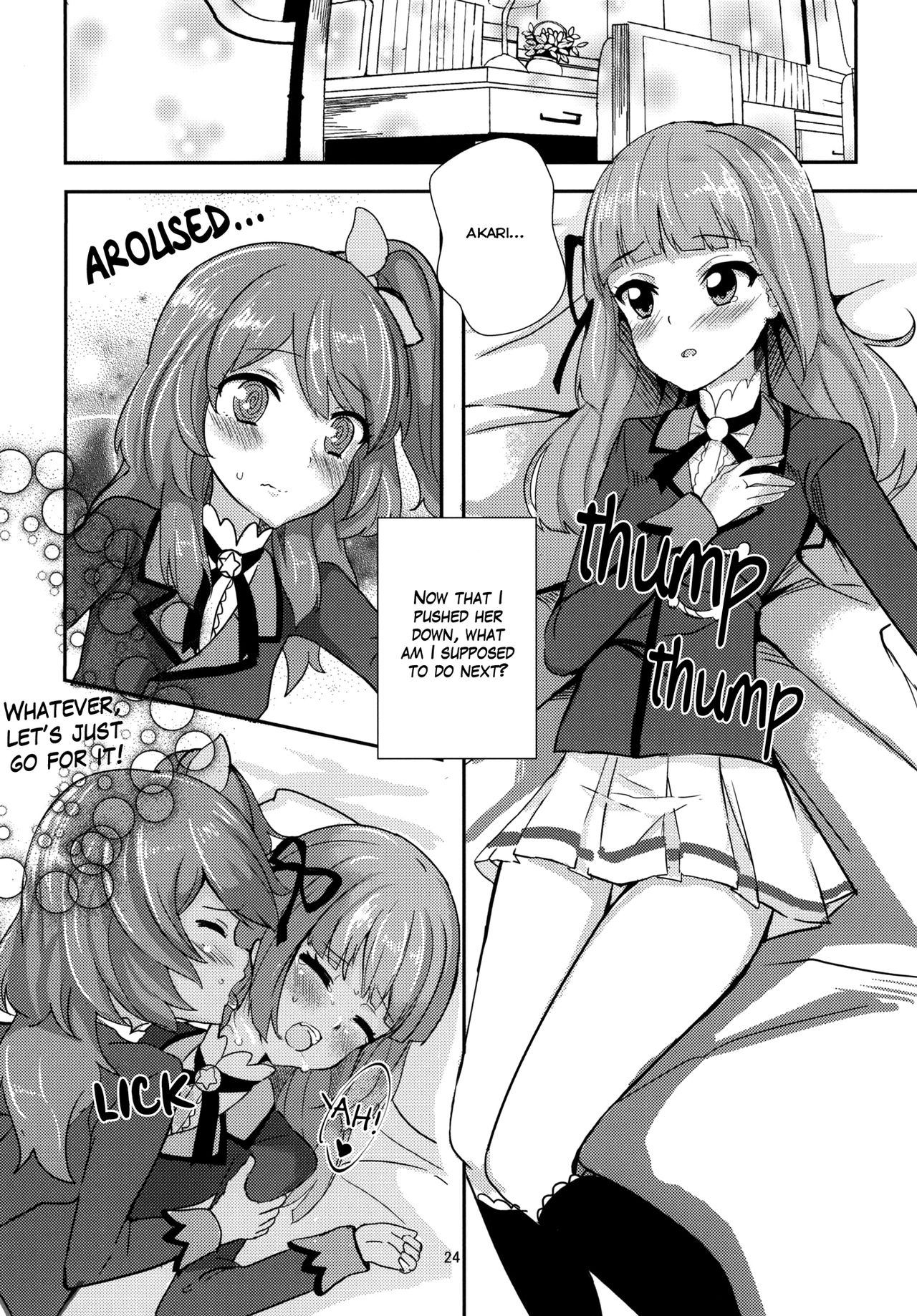 (Geinoujin wa Card ga Inochi! 8) [Ugokuna Yakkyoku (ababari)] Kokoro no Doukasen (Aikatsu!) [English] [Lazy Lily] page 24 full