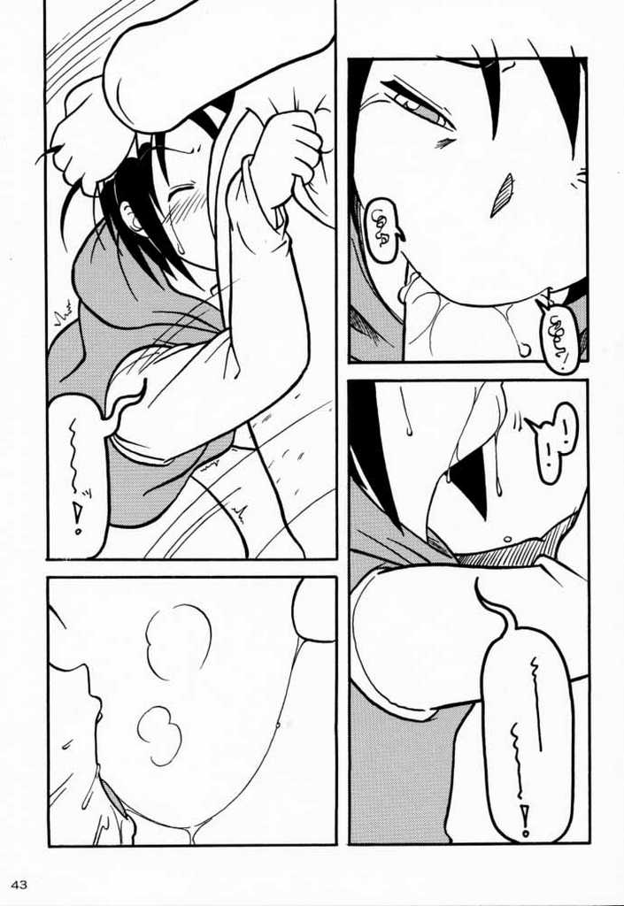 (C59)[AKKAN-Bi PROJECT(Yanagi Hirohiko)] PABP (Love Hina) page 42 full