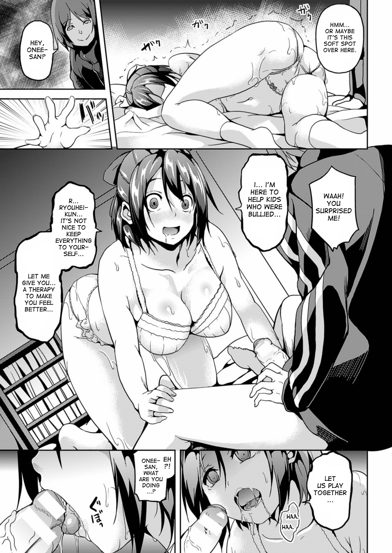 [DATE] Bad Therapy (COMIC Unreal 2014-12 Vol. 52) [English] [desudesu] [Digital] page 7 full