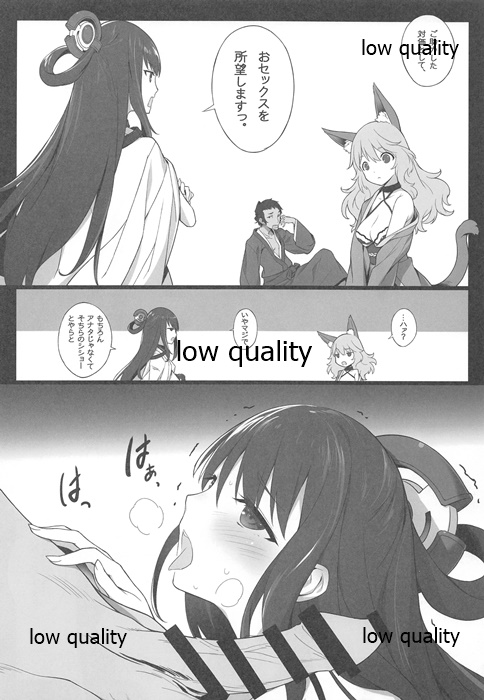 (C96) [American Kenpou (Kikuchi Seiji)] Zokuzoku Ero Samurai Junjouha page 5 full