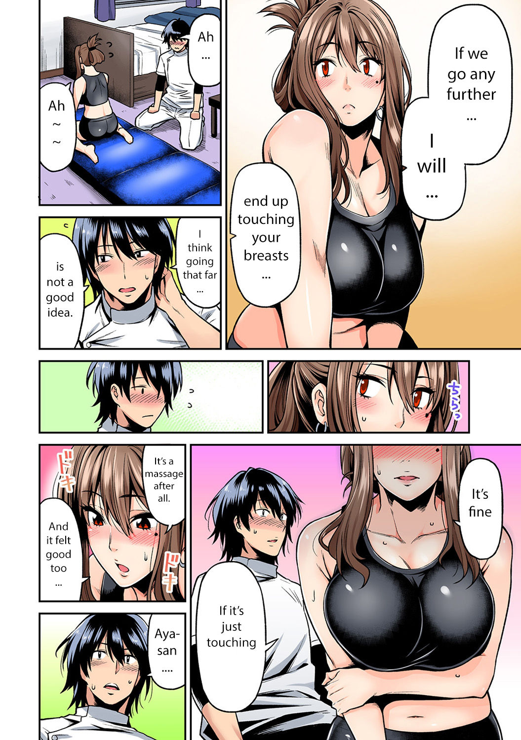 [Shouji Nigou] Hatsujou Munmun Massage! Ch. 1-2 [English] [sky7777] page 11 full