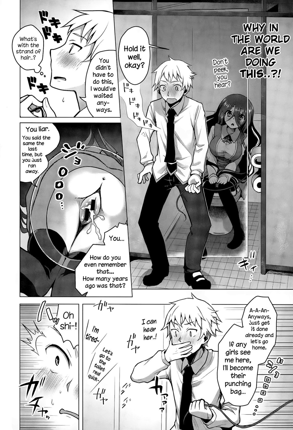 [Suzuki Akoni] Gankake (COMIC Europa 2015-03) [English] {NecroManCr} page 8 full