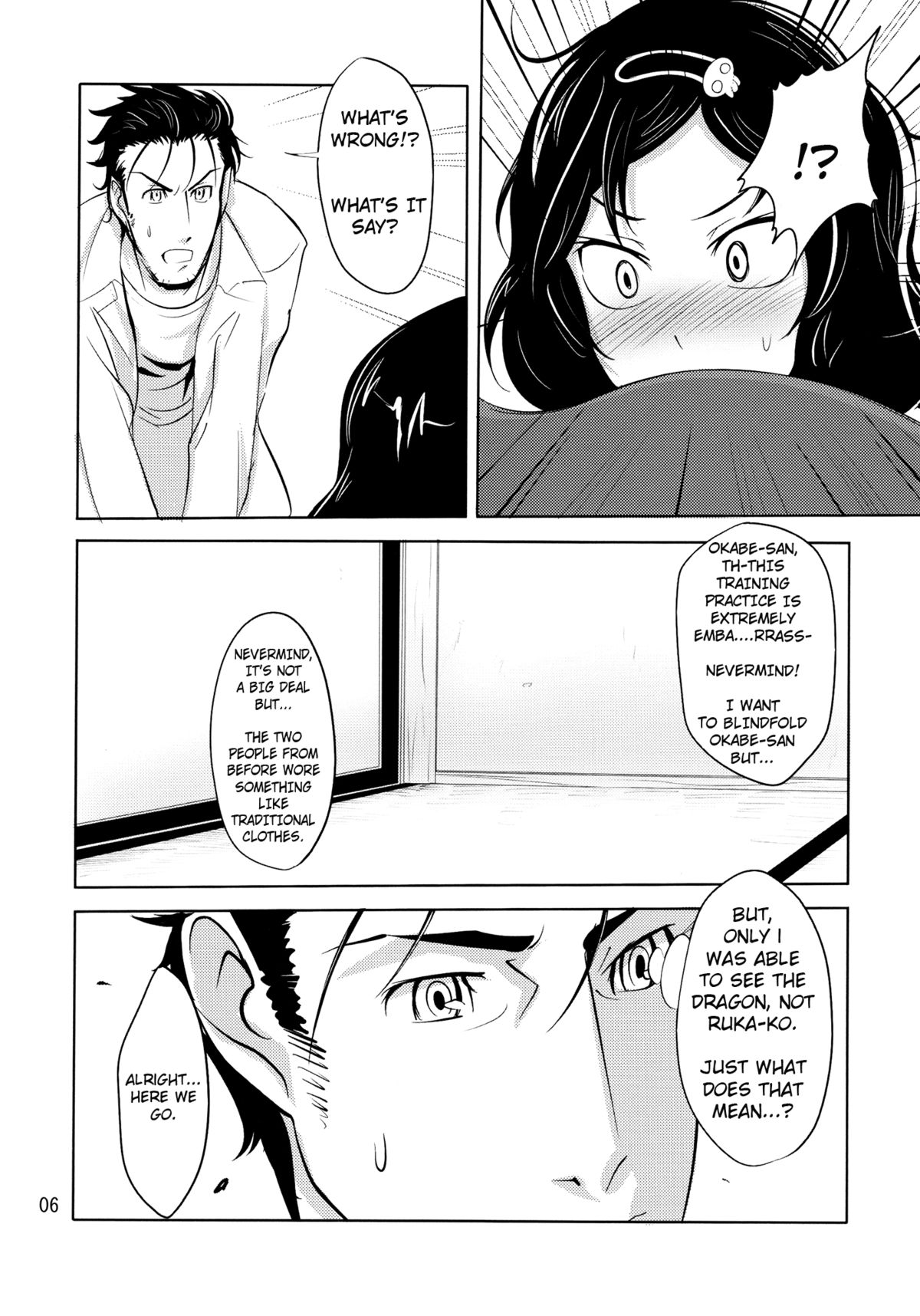 (C81) [Chaos no Genri (ippo)] Shouten Suru Fafnir | Ascend Fafnir (Steins;Gate) [English] =Short Wharf= page 5 full