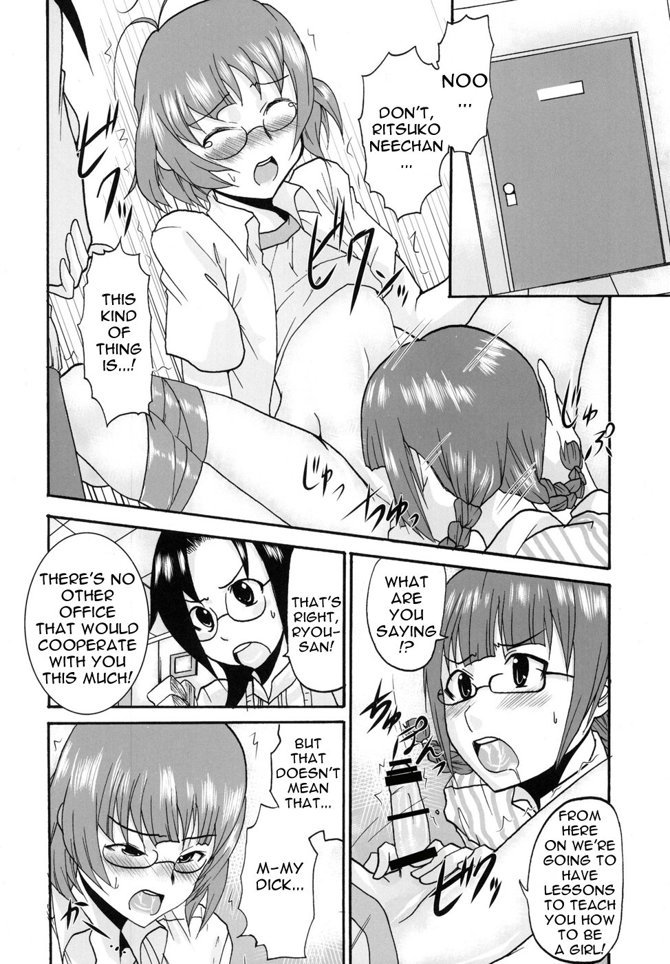The Idolm@meister Deculture Stars 2 [English] page 24 full