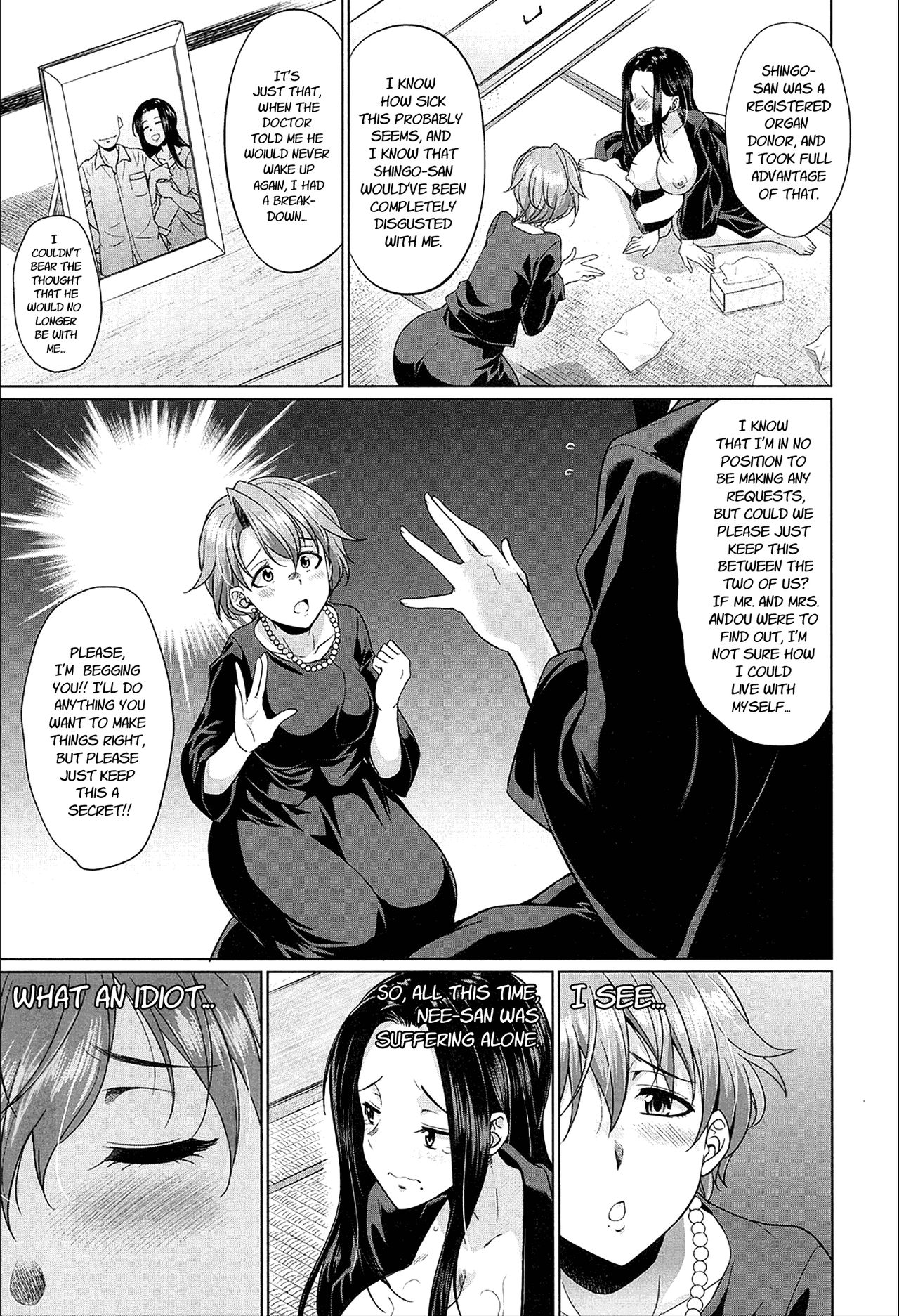 The Relationship of the Sisters-in-Law [English] [Rewrite] page 14 full