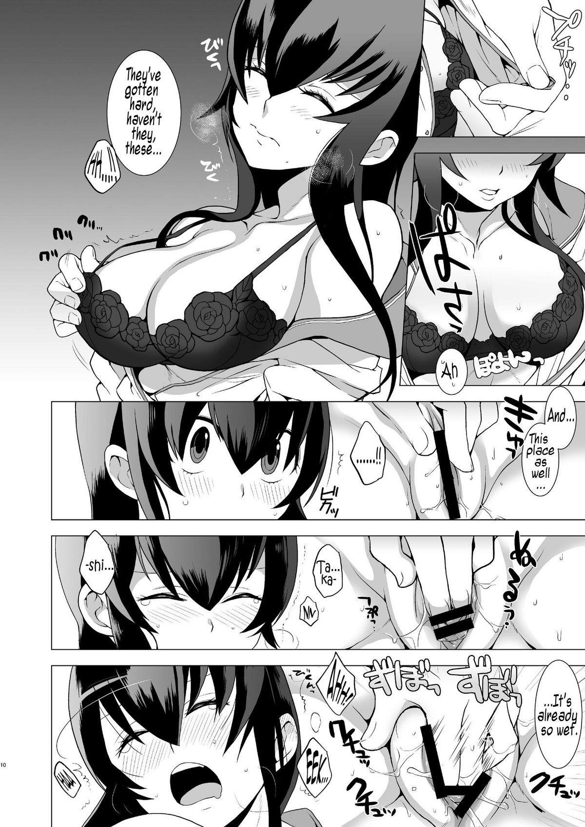 [Kisoutengai (Saitouyafu)] Sekinin Totte kureru ne? | You'll Take Responsibility, Right? (Highschool of the Dead) [English] =LWB= [Digital] page 10 full