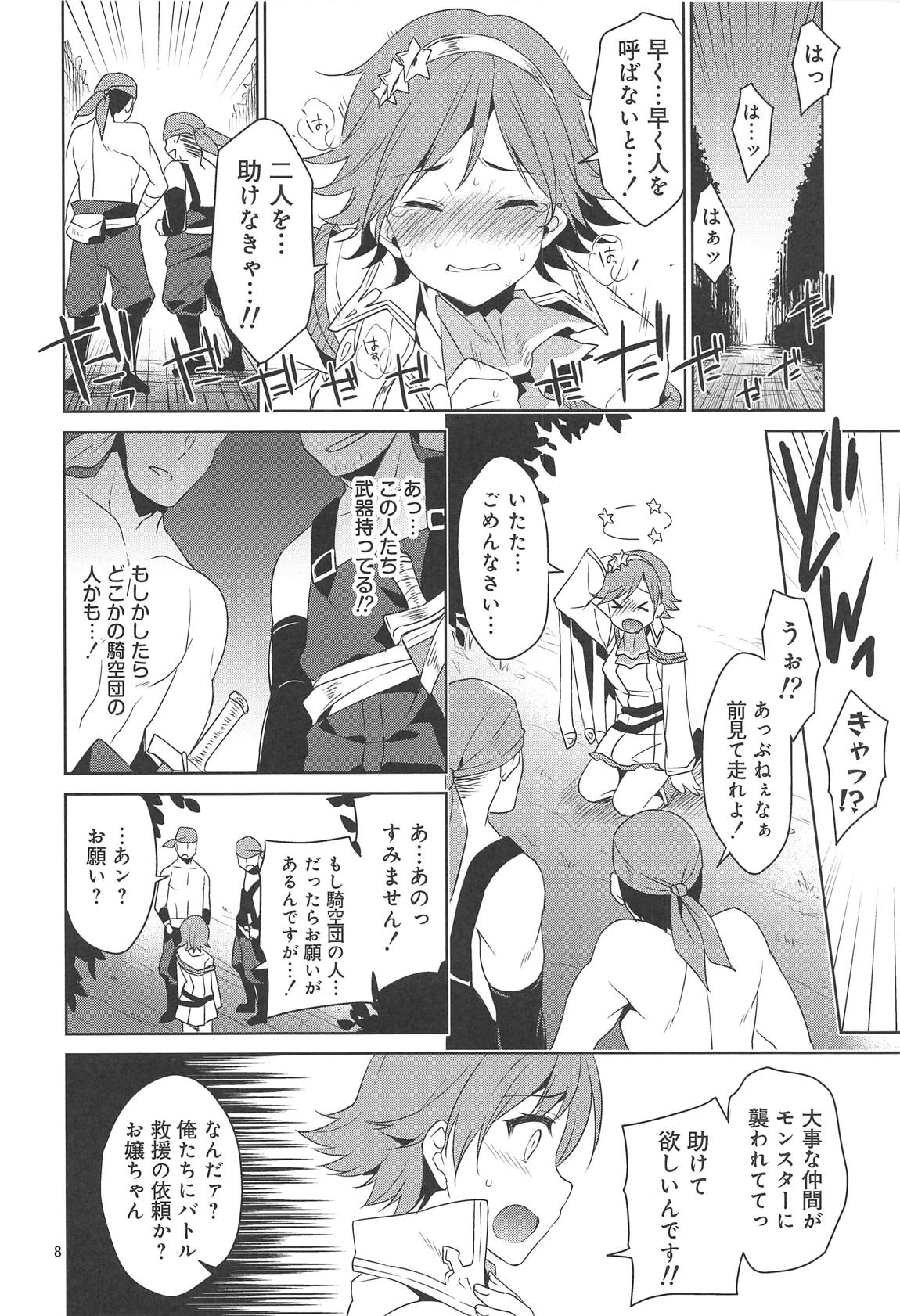 (C95) [Sorairo March (Narusawa Sora)] Isekai Ryoujoku Honda Mio (THE IDOLM@STER CINDERELLA GIRLS, Granblue Fantasy) page 5 full