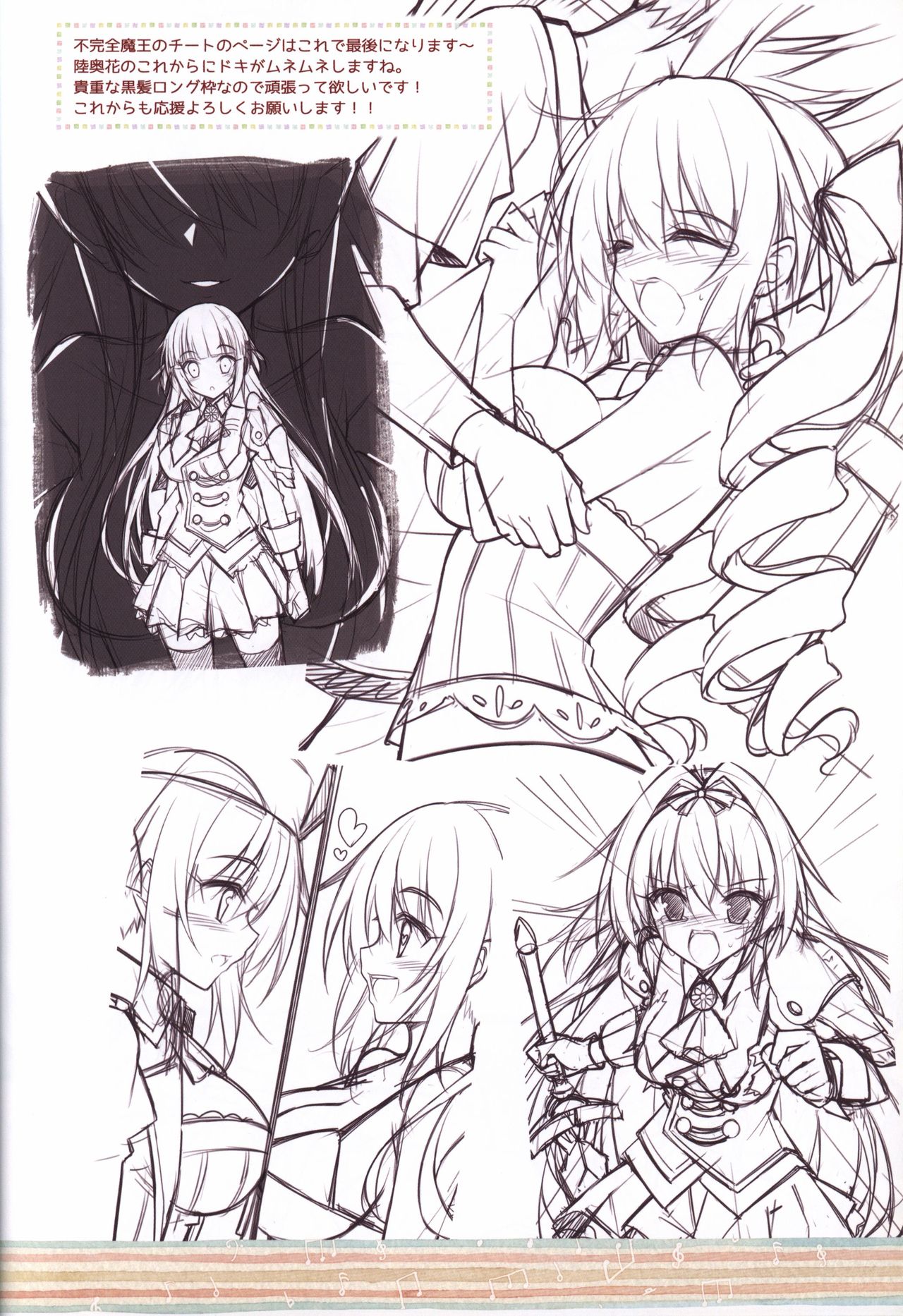 (C89) [Re:cruit (Hayakawa Halui)] HARUI WORKS 2015 page 15 full