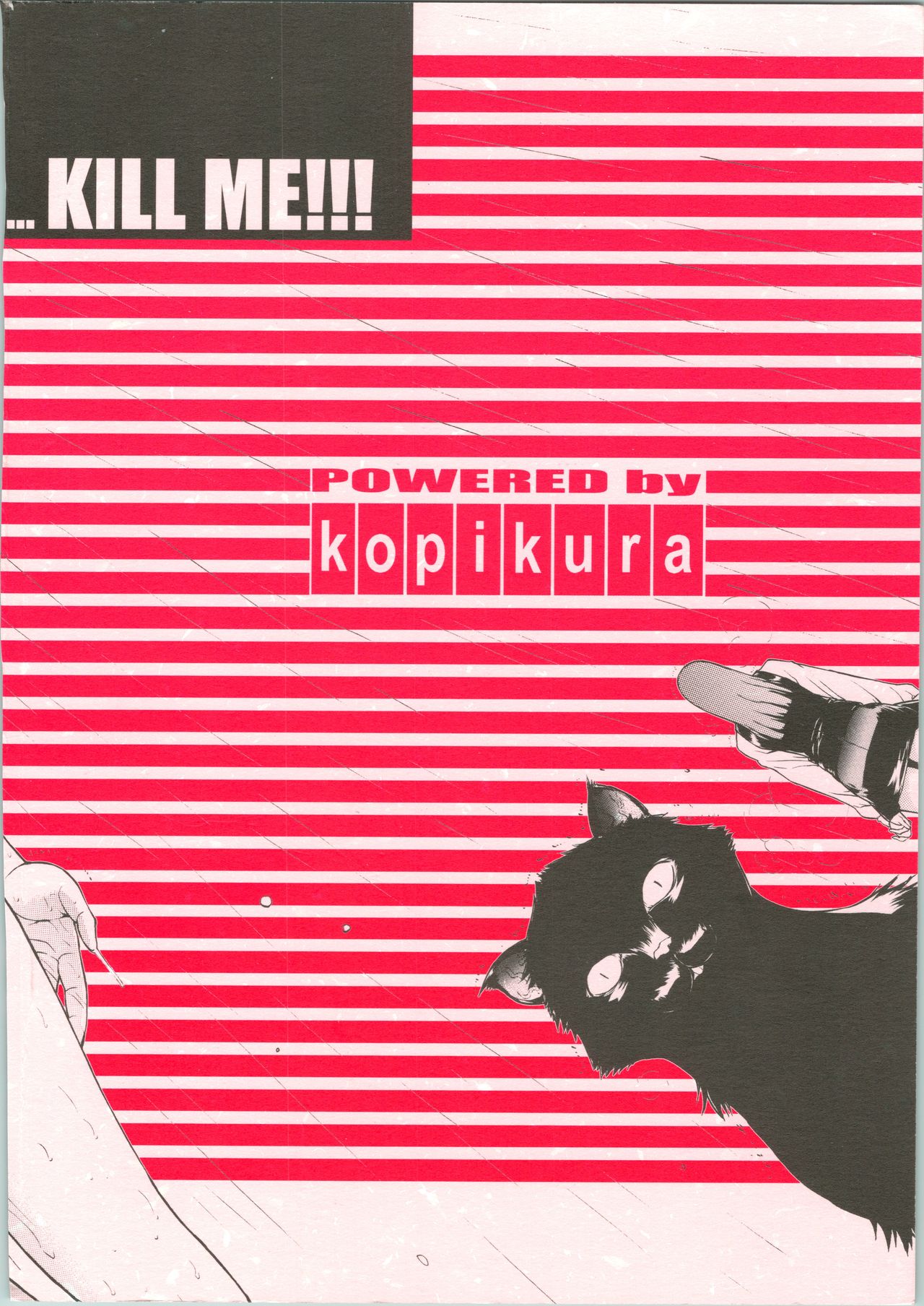 (C65) [Kopikura (Kino Hitoshi)] LOVELY 3 (Onegai Teacher) page 77 full
