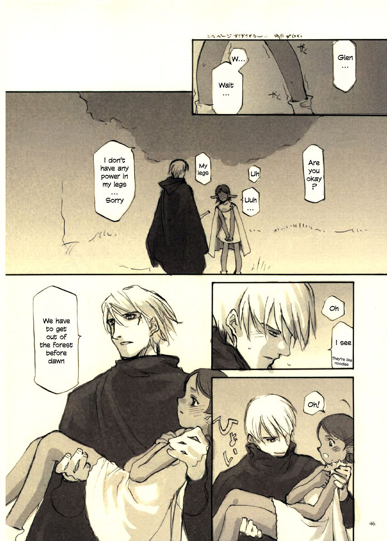 (CR27) [INKPOT (Oyari Ashito)] Kurohime [English] page 46 full