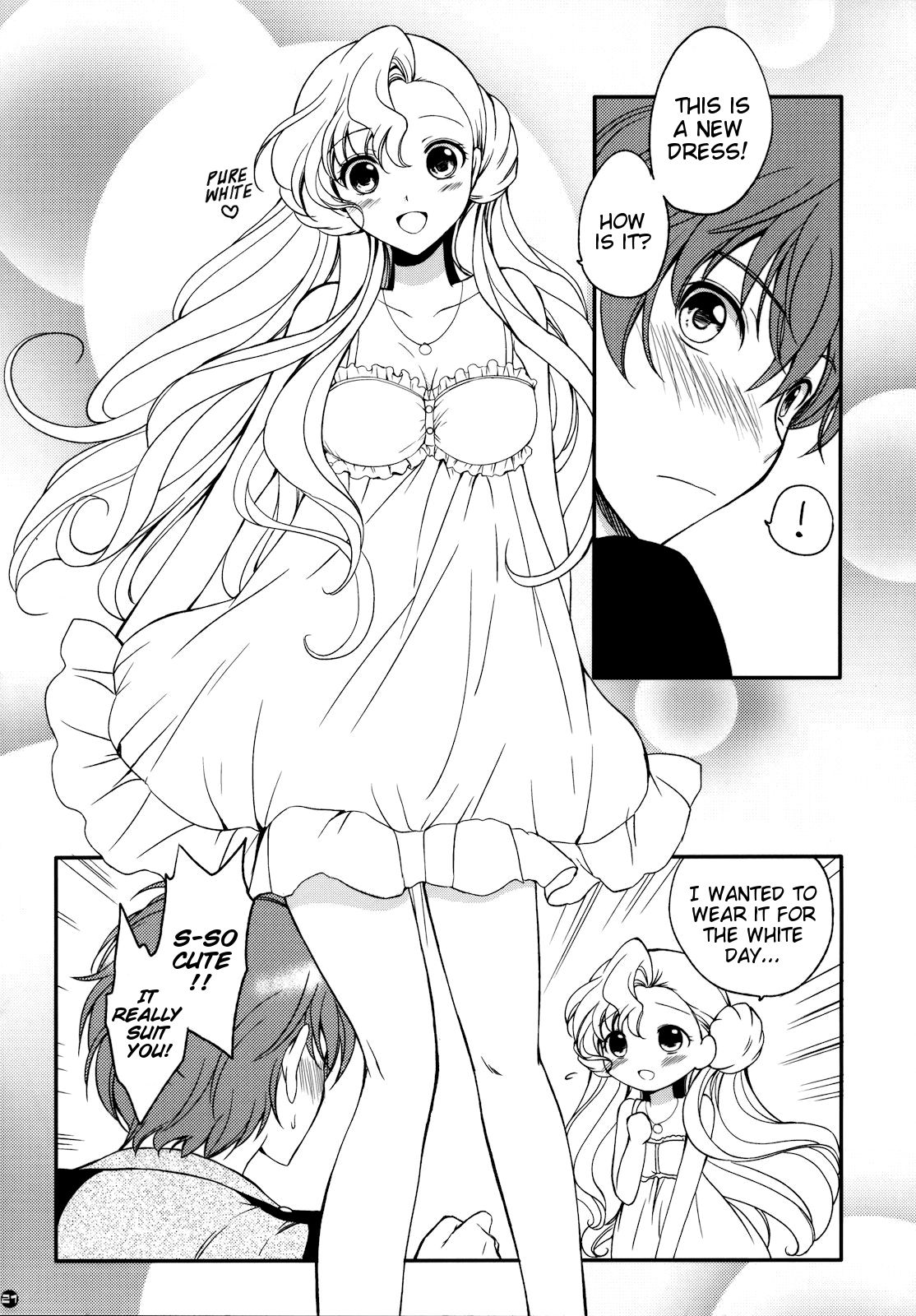 (CSP5) [PINK, Kurimomo (Araiguma, Tsukako)] Koi Kaze (Code Geass: Lelouch of the Rebellion) [English] [Marie] page 19 full
