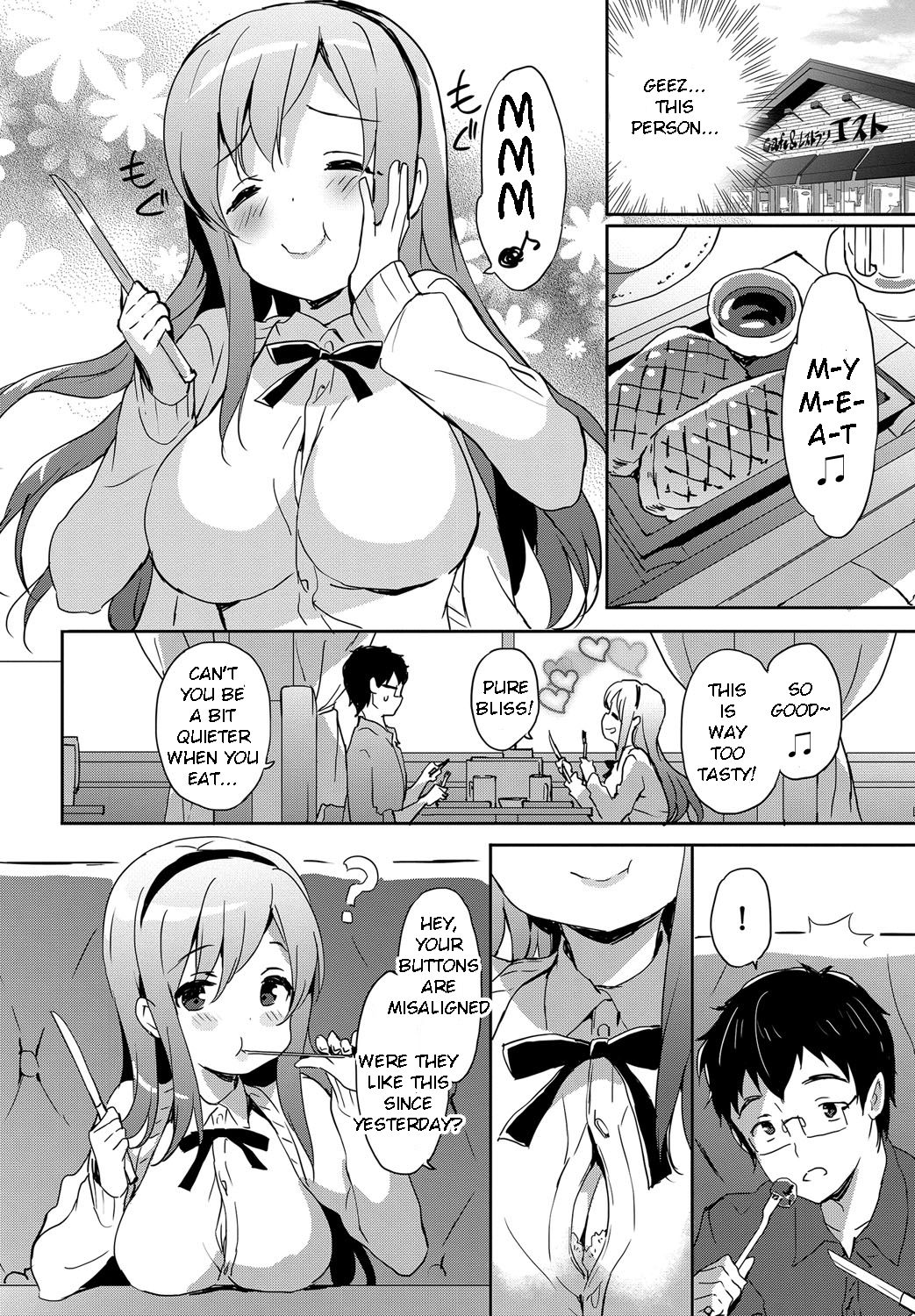 [emily] Vanilla Pocket 3 (Milky Pocket) [English] [Digital] page 4 full