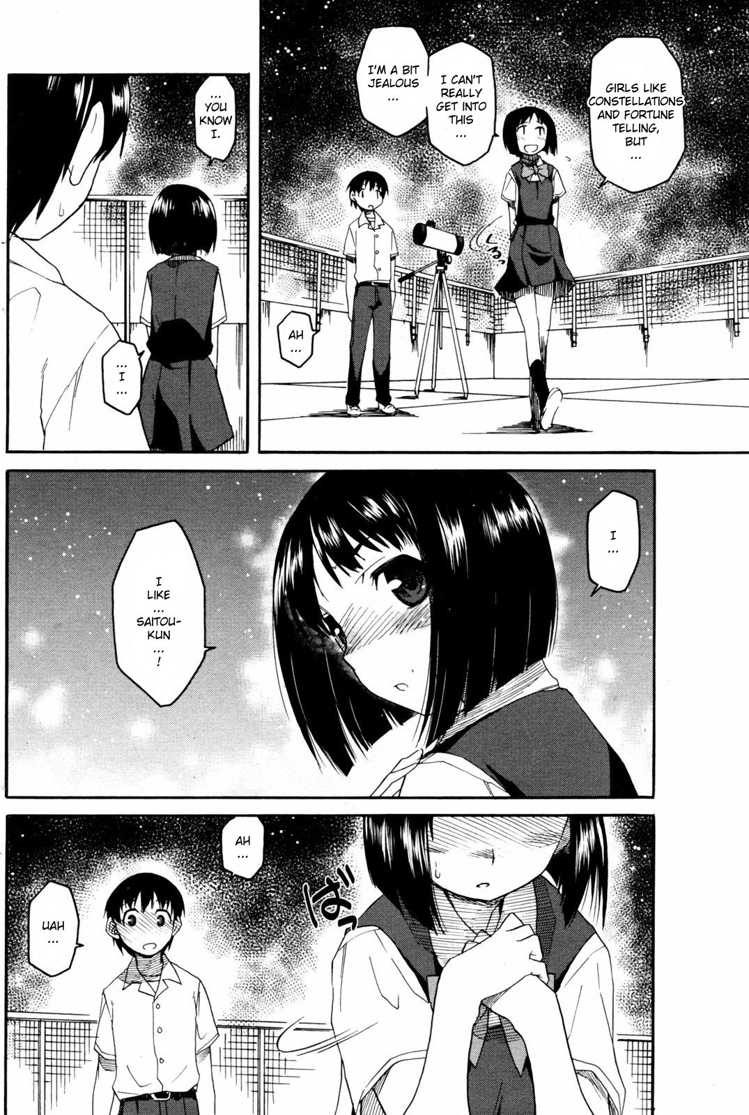 [Hisakawa Chin] Tentai Kansoku no Yoru | Stargazing Night (COMIC HOTMiLK 2008-12) [English] [YQII] page 4 full