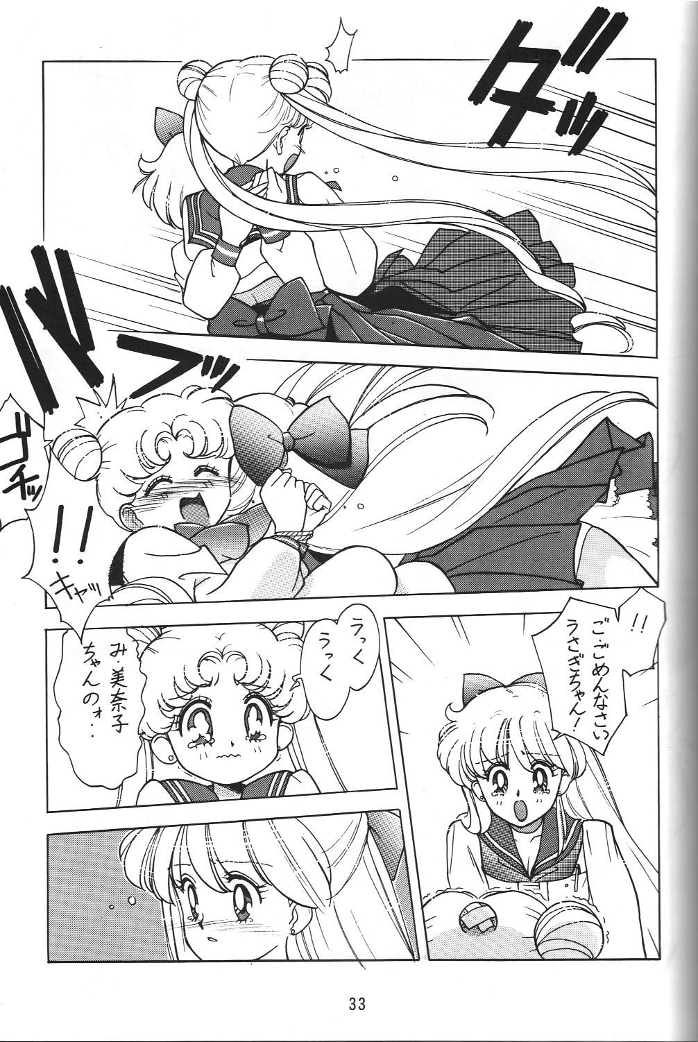 (C47) [RPG Company] Jiyuu Tamashii (Sailor Moon, Ah! My Goddess) page 32 full