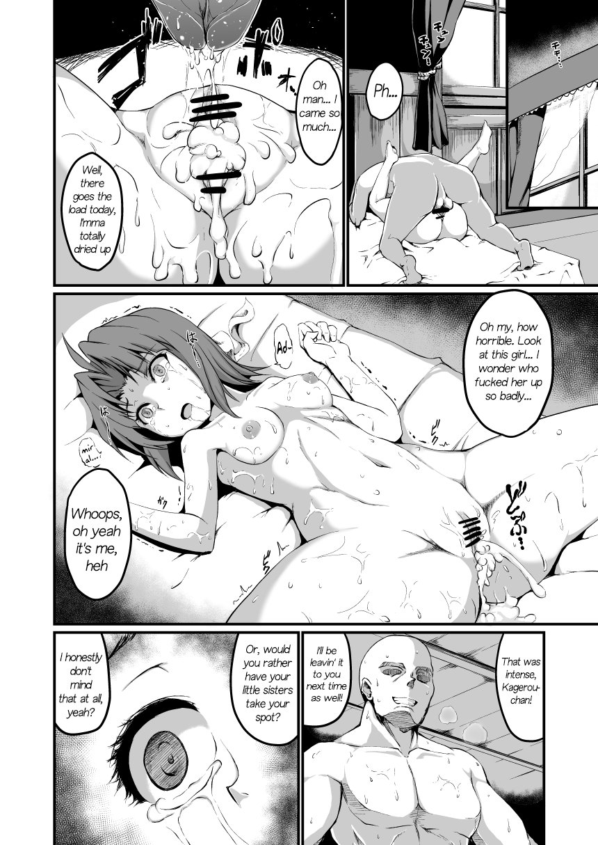 [Dyne = Gallon] Kagerou no Ero ga Suku nai | I want Kagerou Porn (Kantai Collection -KanColle-) [English] {atomicpuppy} page 4 full