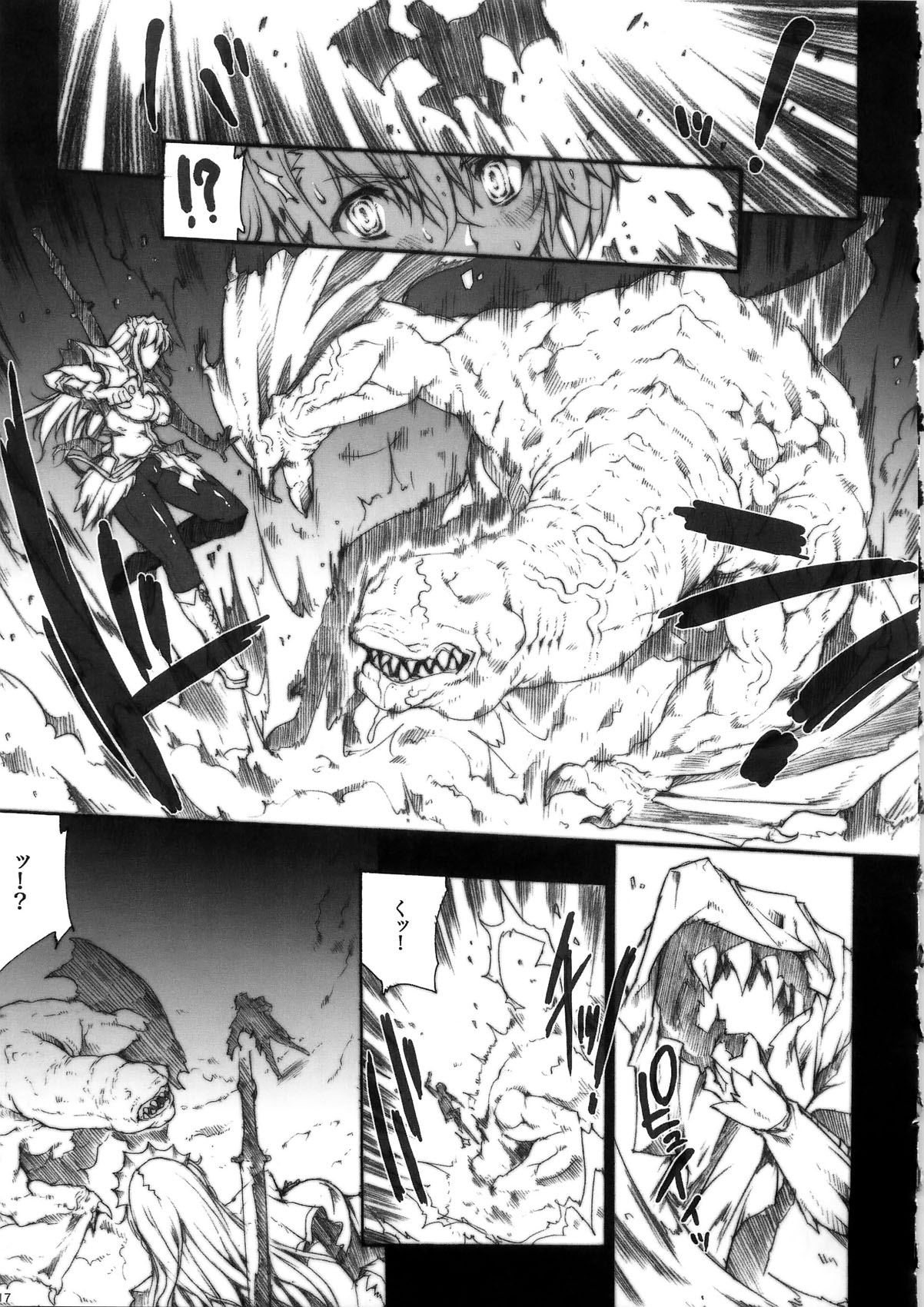 (C79) [ERECT TOUCH (Erect Sawaru)] Invisible Hunter Chronicle (Monster Hunter) page 17 full