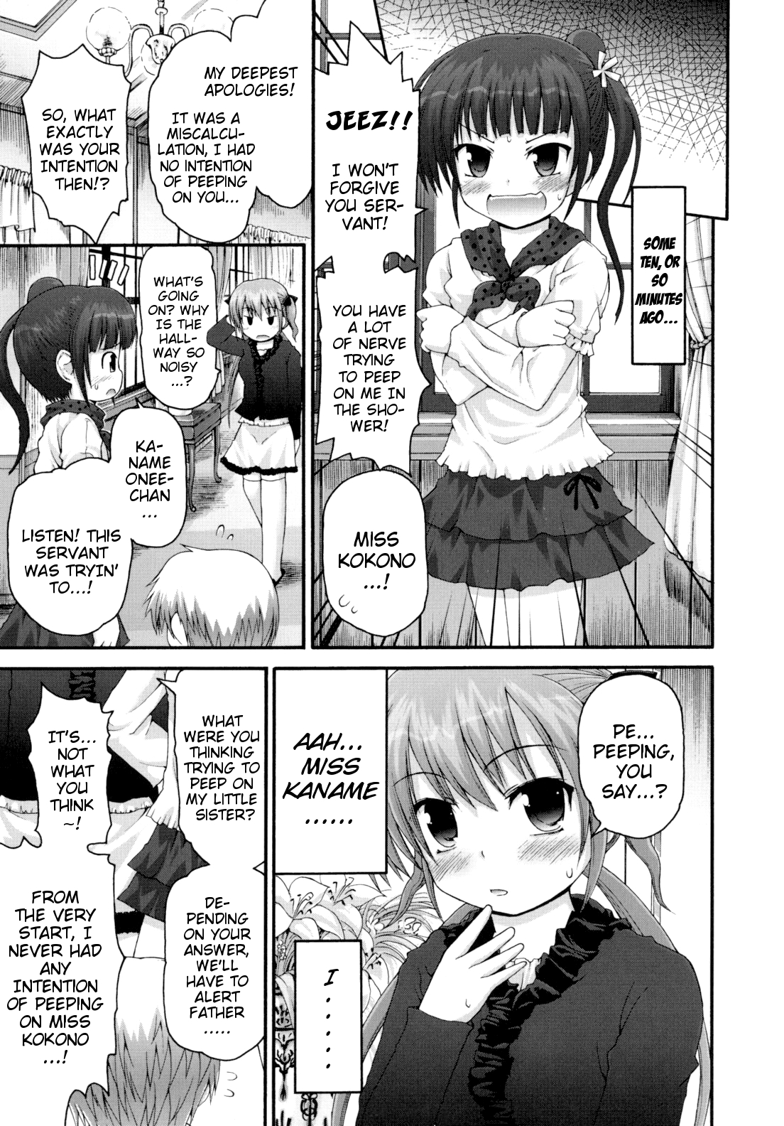 [Fujisaka Lyric] Rule of YAEGAKI (Pure Puri Children) [English] {Mistvern} page 5 full