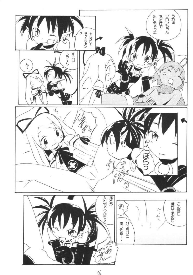 [Kujou Kazuya] Aho Manga (Disgaea) page 10 full