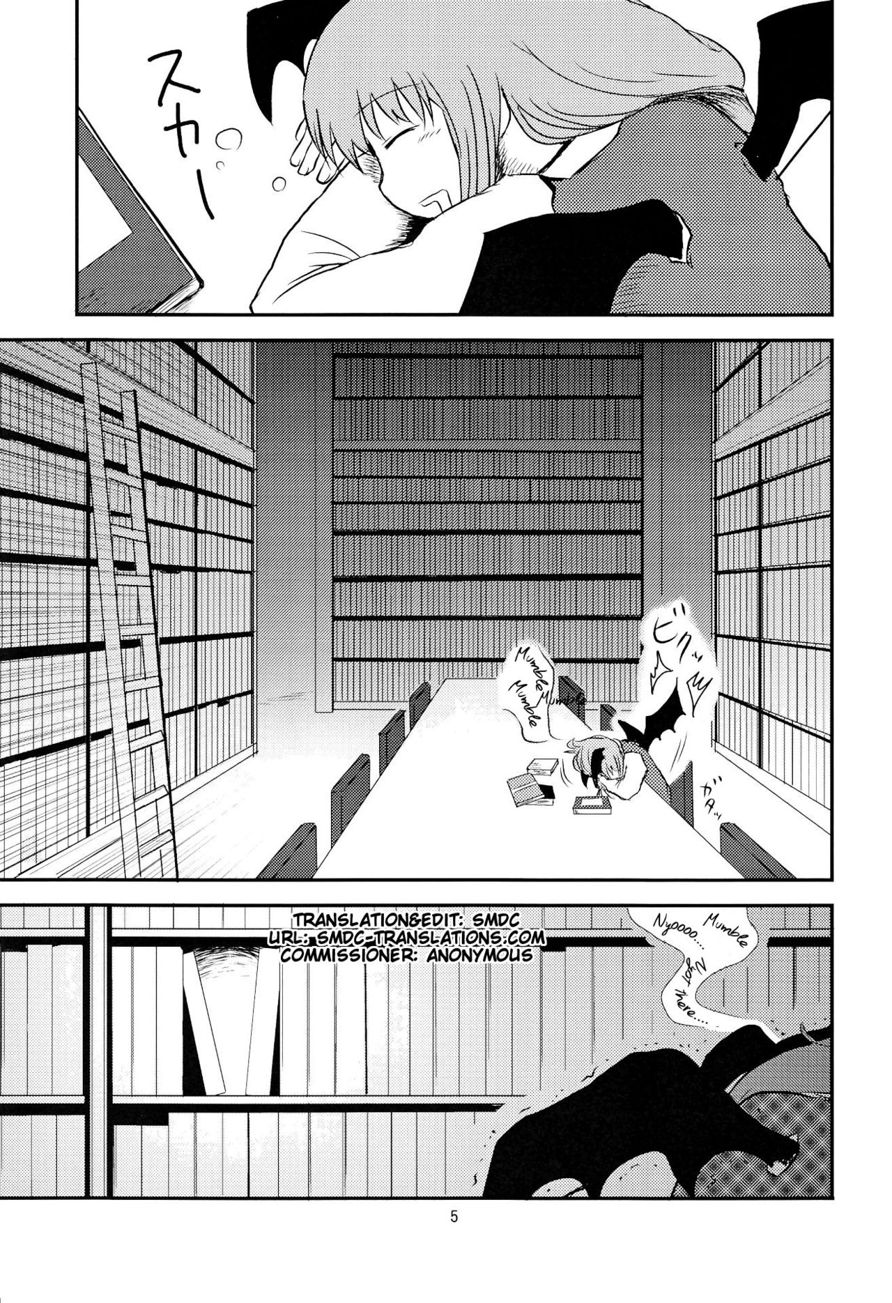 (C82) [Fugodoku (Katou Fuguo)] SURUDAKE Ni. (Touhou Project) [English] [SMDC] page 5 full