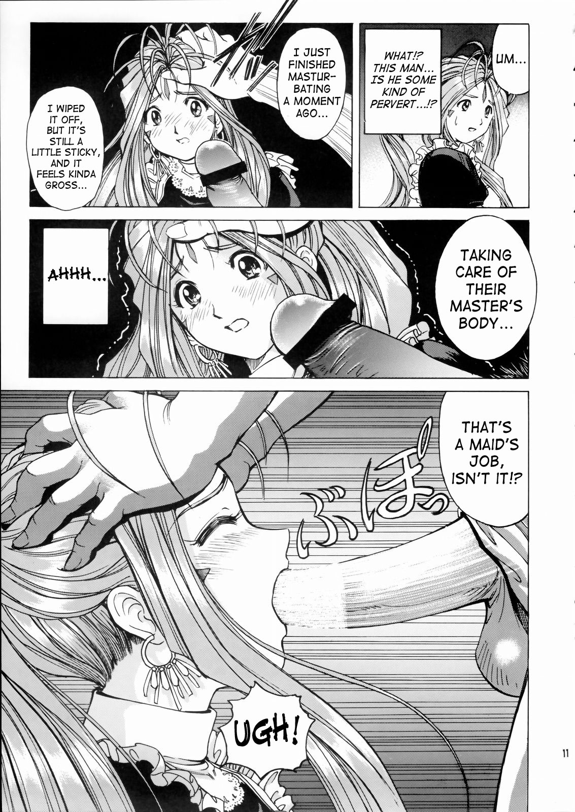 [Nonoya (Nonomura Hideki)] Megami-sama Ryoujoku / Goddess Assault (Ah! Megami-sama/Ah! My Goddess) (English) page 12 full