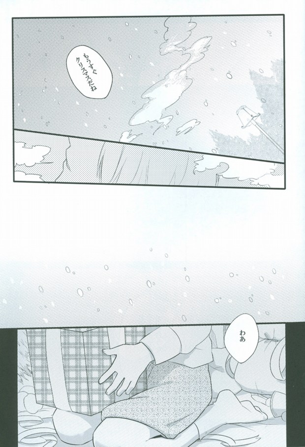 (SPARK4) [Seishinteki Ni Koujoushin Ga Nai Mono Wa Baka da (Tomako)] dust/smoke/view (Hetalia: Axis Powers) page 12 full