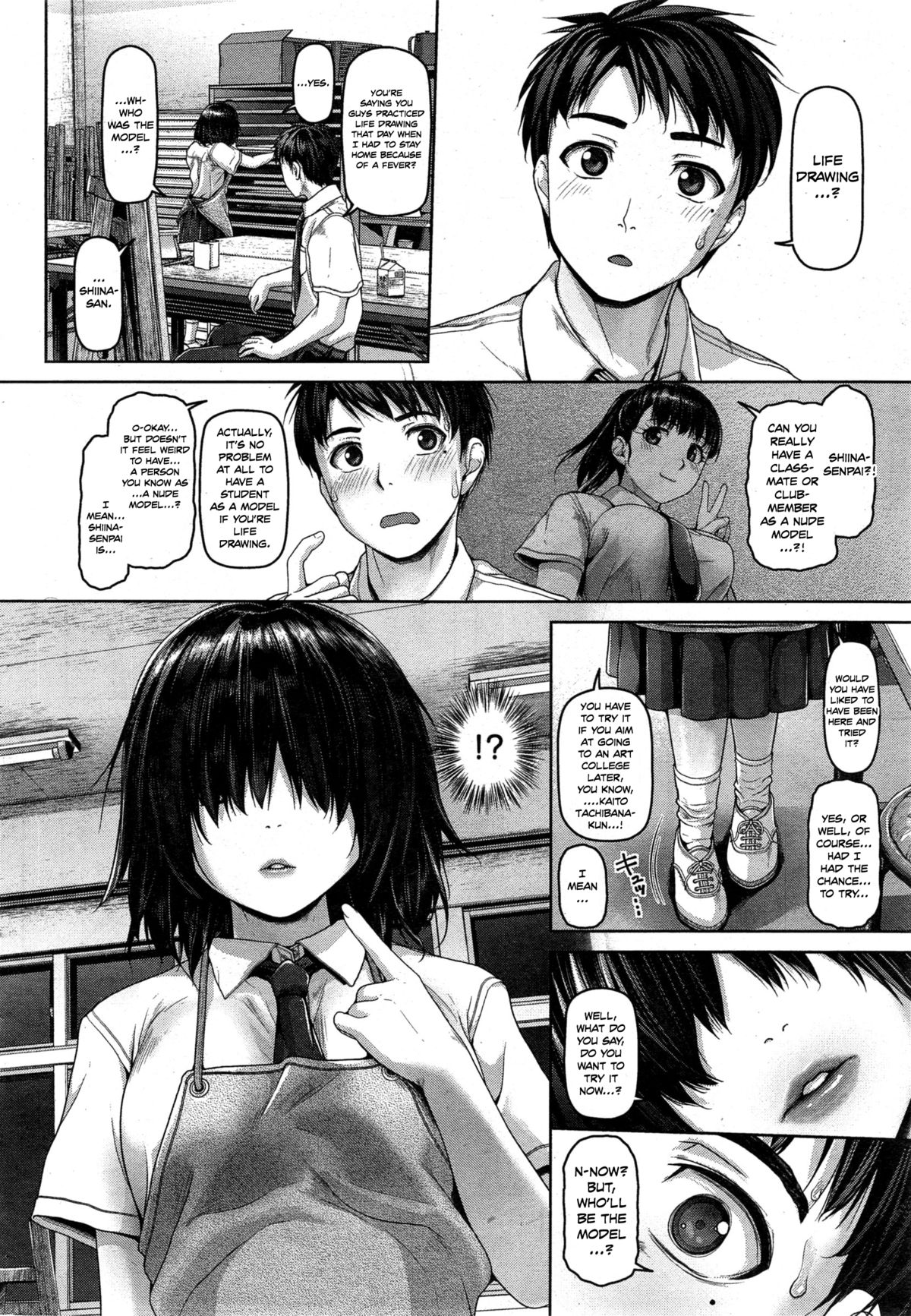 [Inoue Makito] Hissen no Ne | The Sound of Cleaning Brushes (COMIC Shitsurakuten 2015-08) [English] [Steven_Even] page 2 full