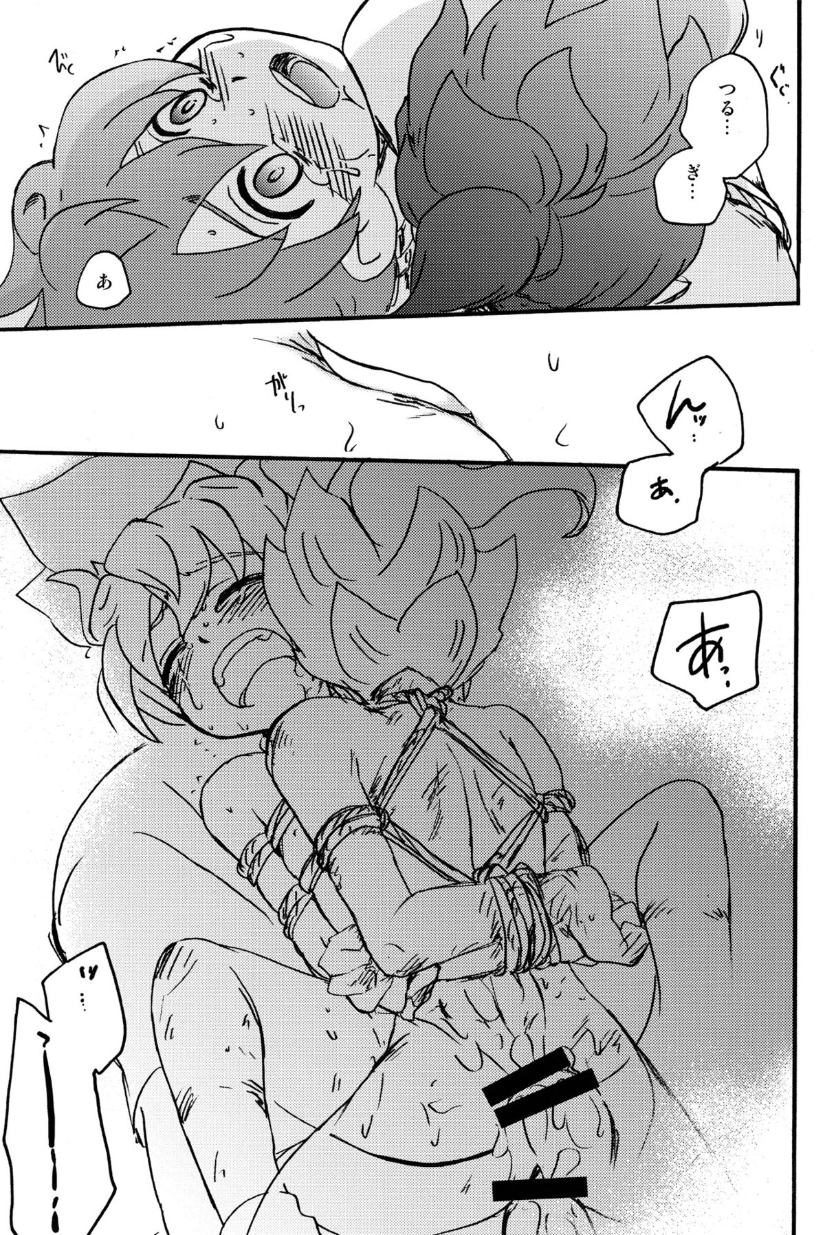 (C82) [Aniki Otokodou (Kirigakure Takaya)] Sengoku Jidai no Akkan ni Kyou→Ten ga Arekore Sareru Hon (Inazuma Eleven GO) page 21 full