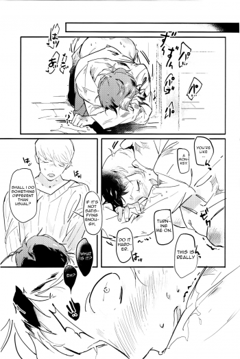 (C88) [Amagi Ann (kan)] Balloon (Persona 4) [English] [Kuki Tan] - page 27